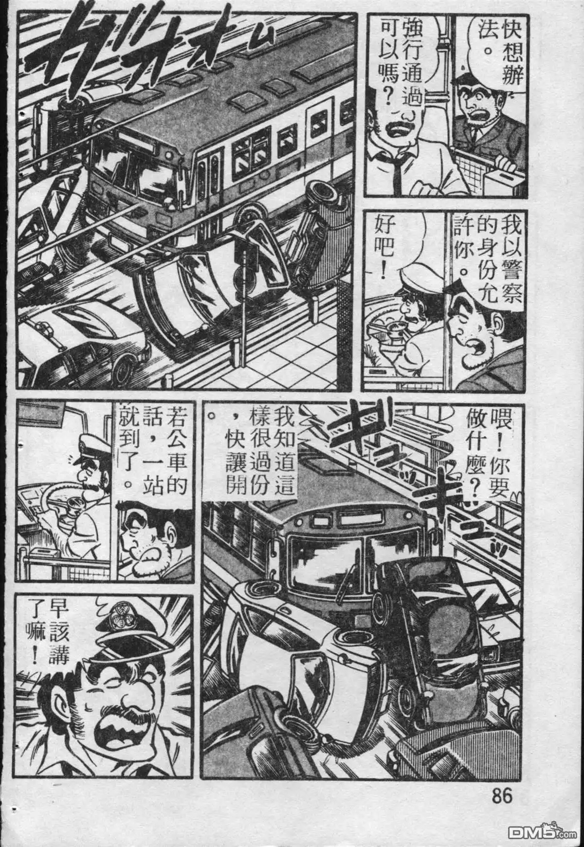 第87页