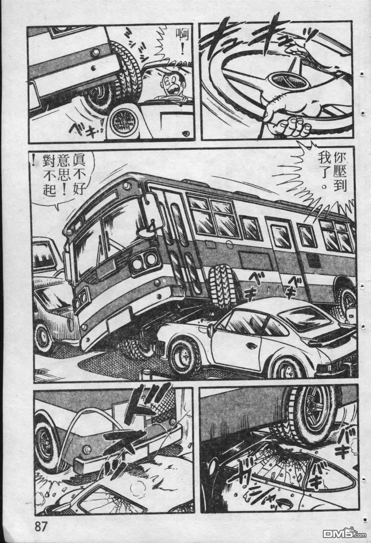第88页