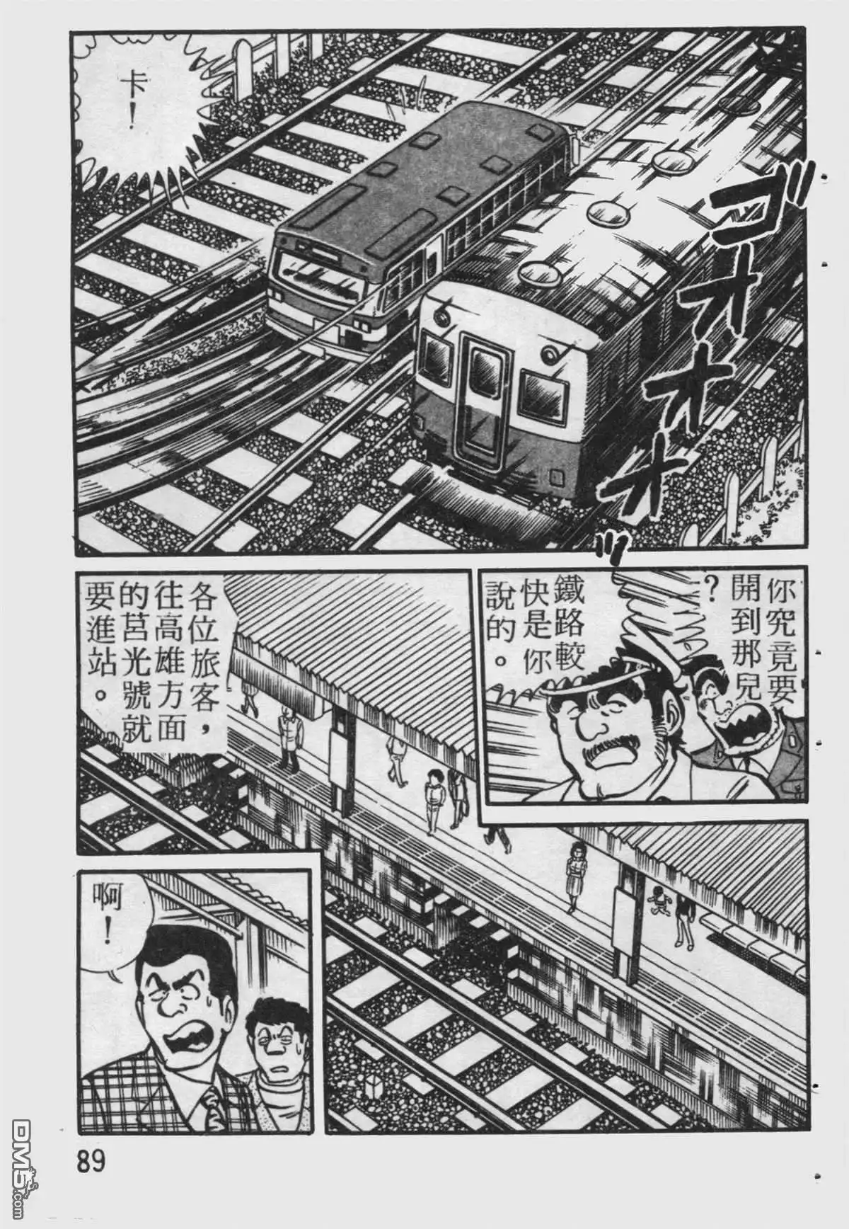 第90页