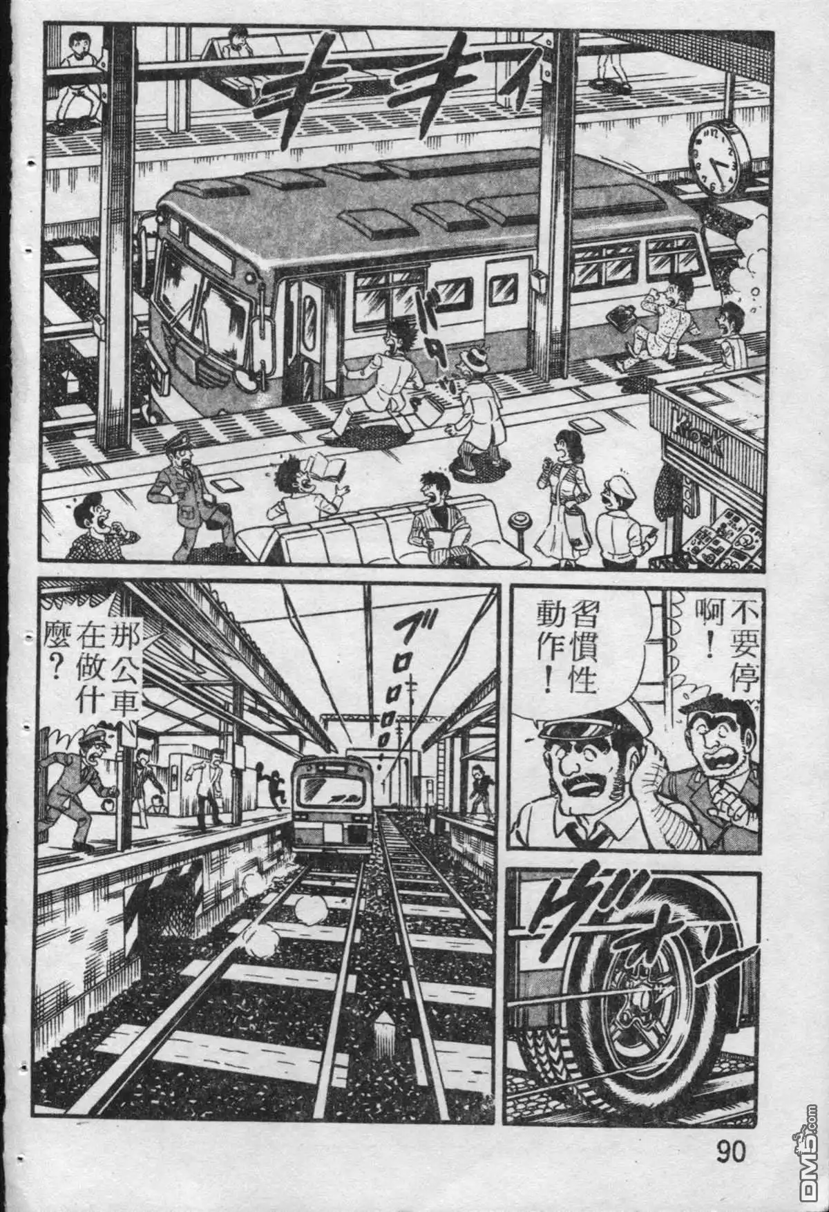 第91页