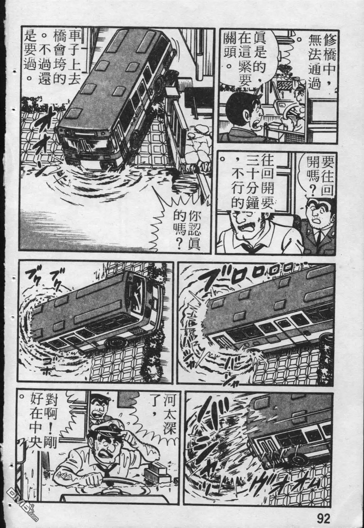 第92页