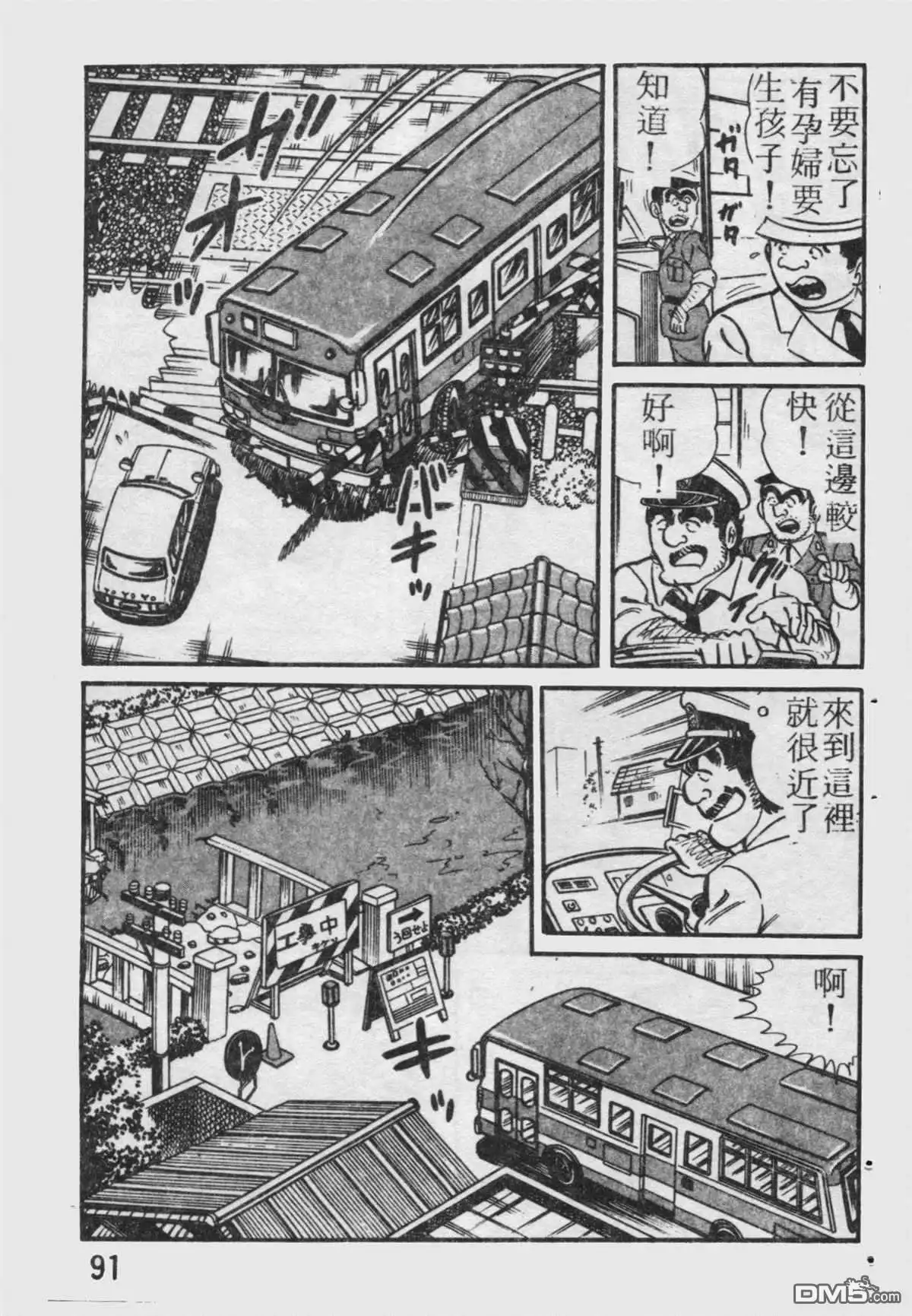 第93页