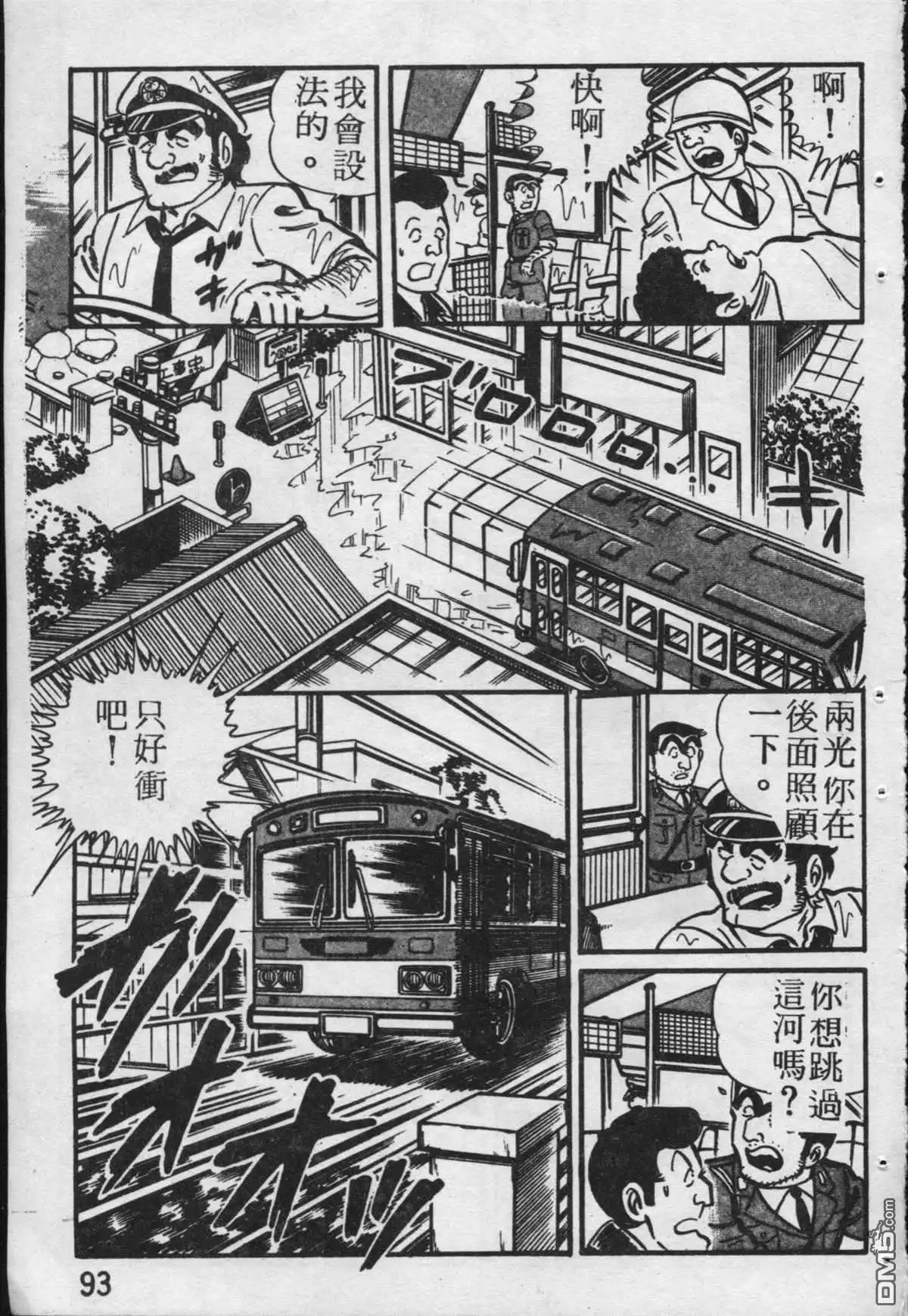 第94页