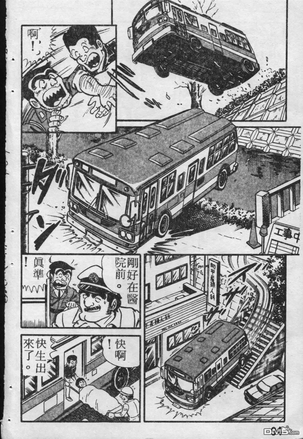 第95页