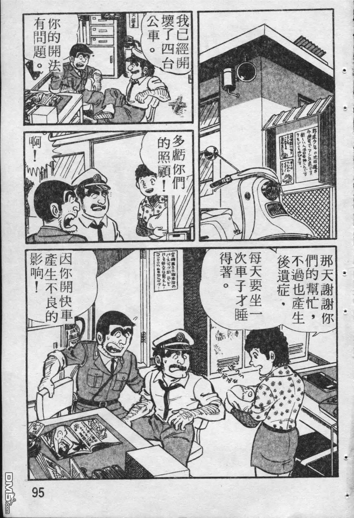 第96页