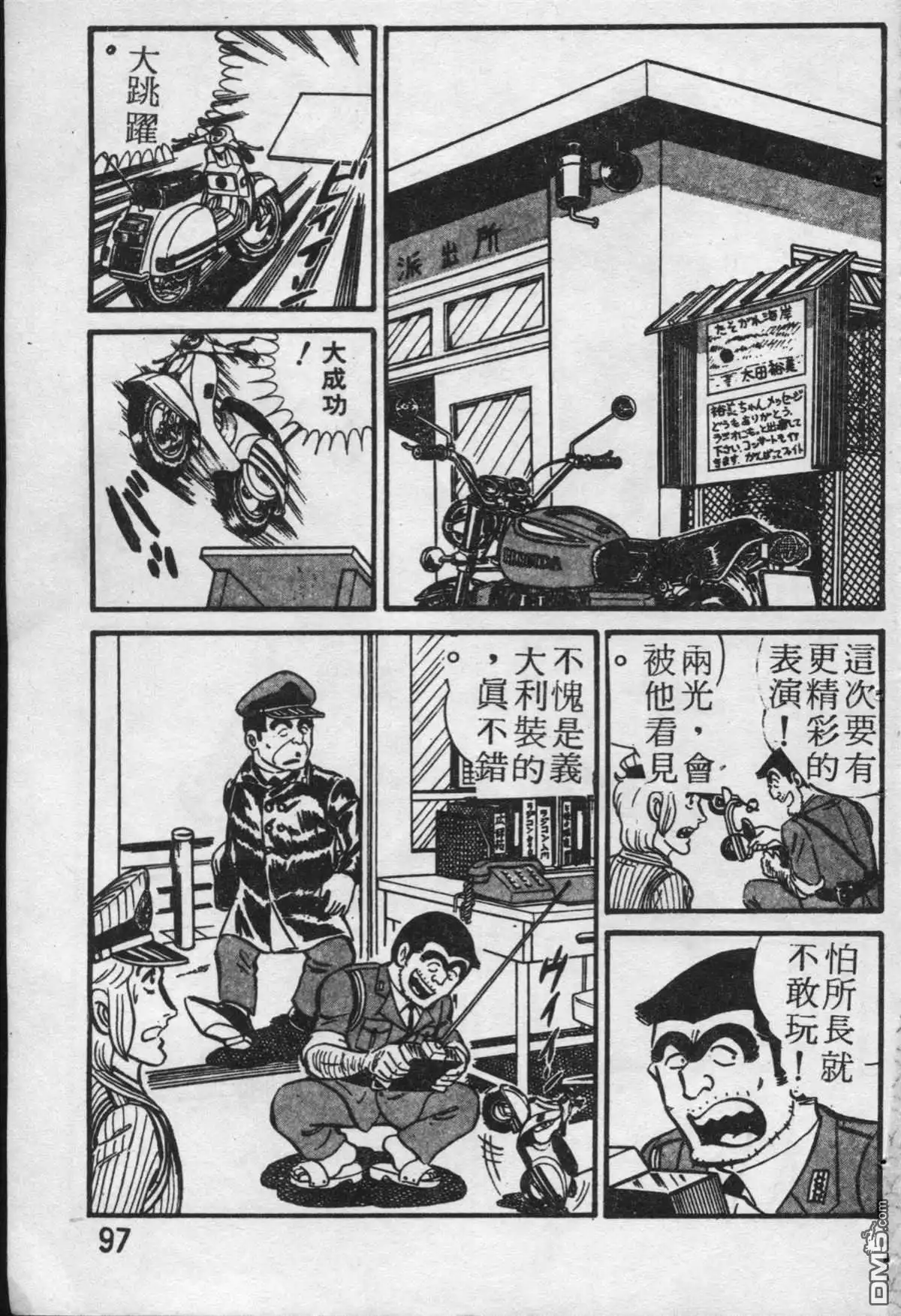 第98页