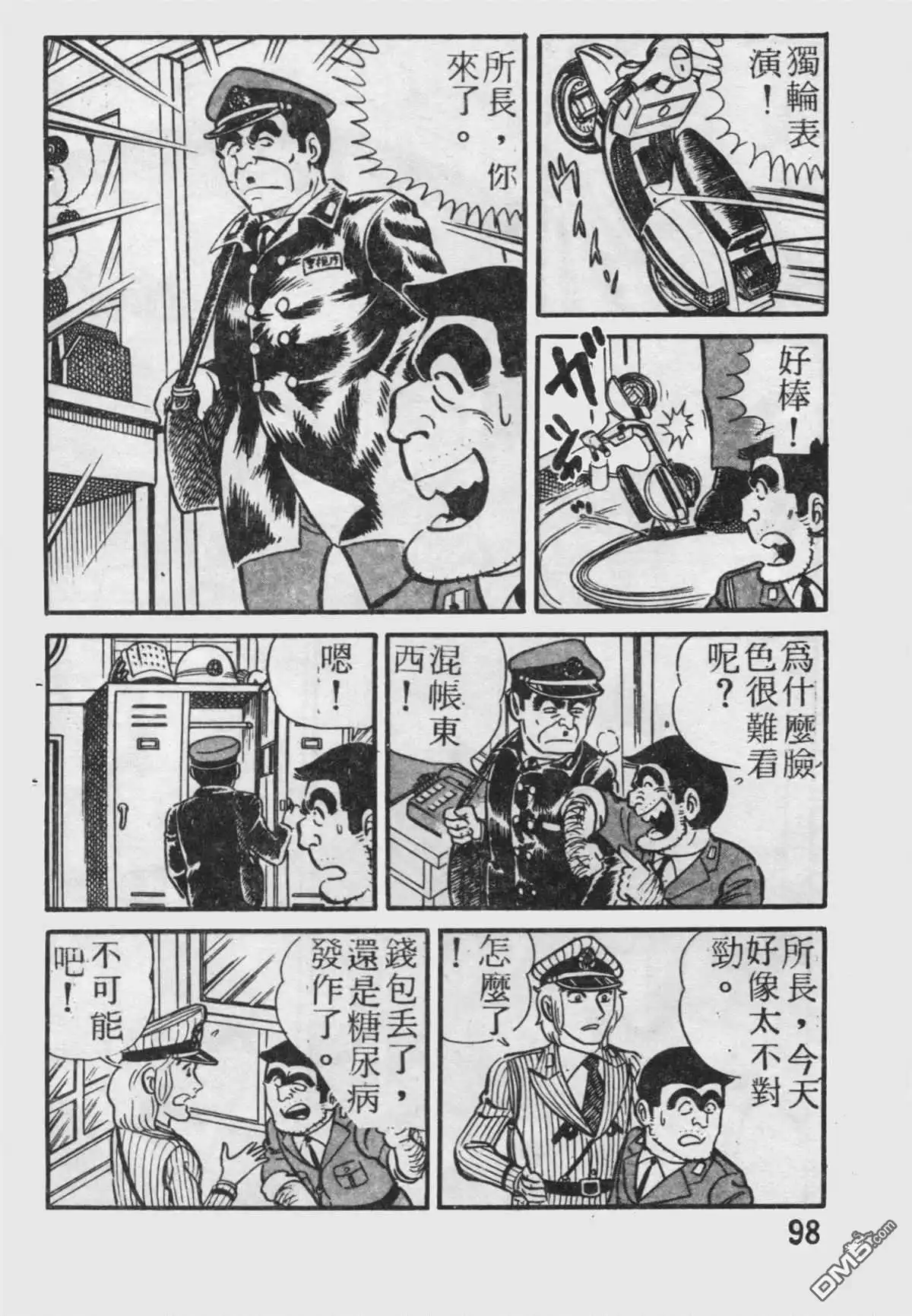 第99页