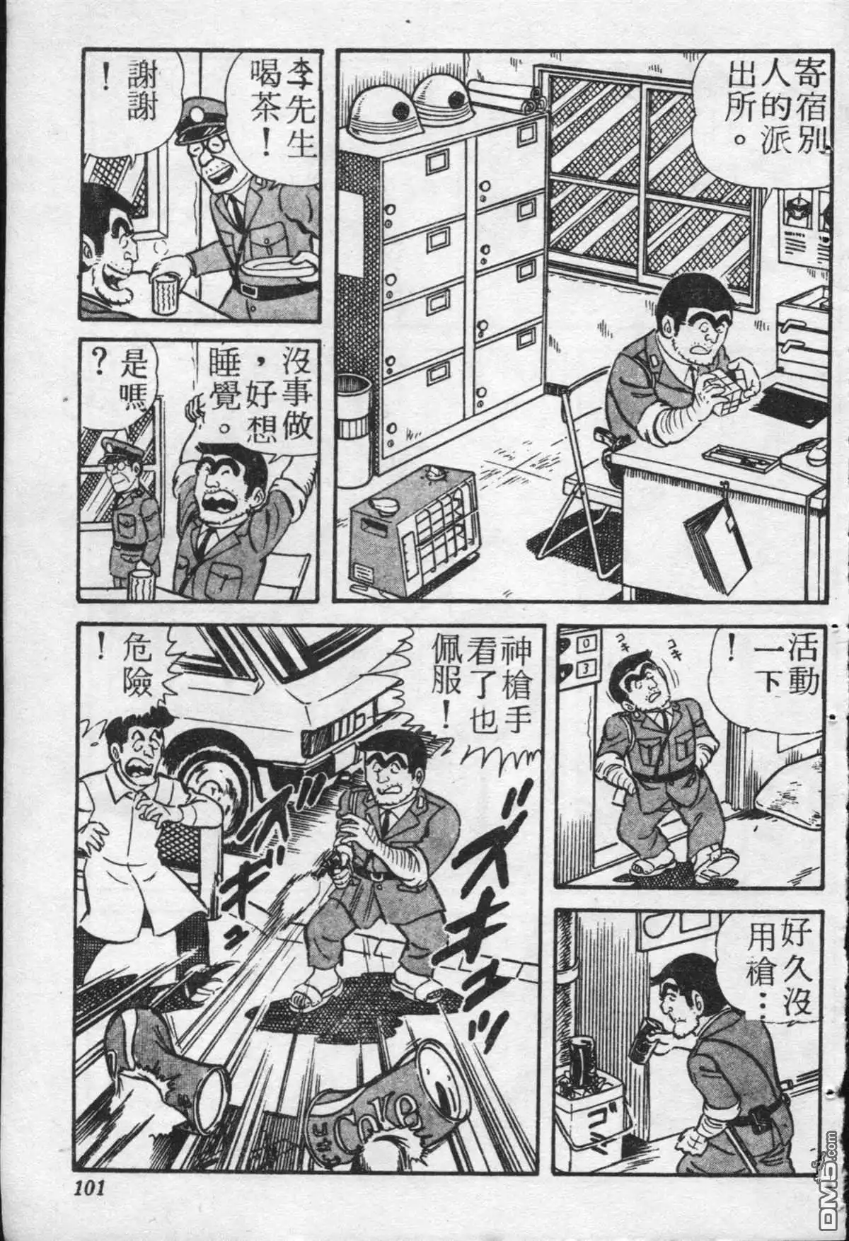 第100页