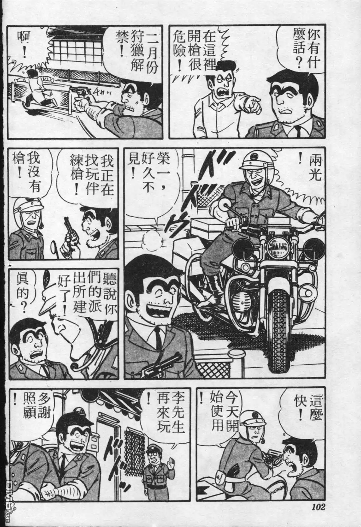 第101页