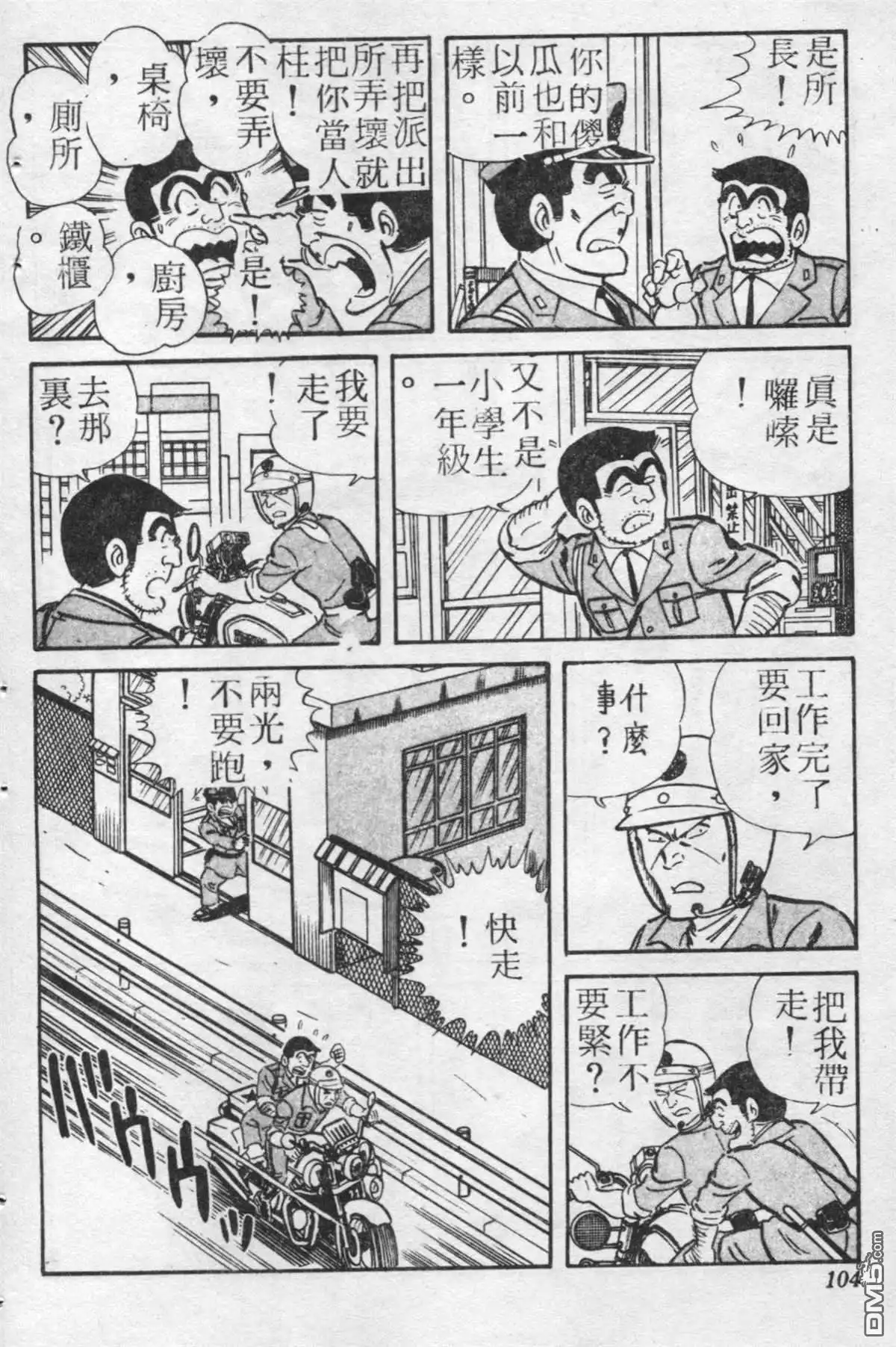 第103页