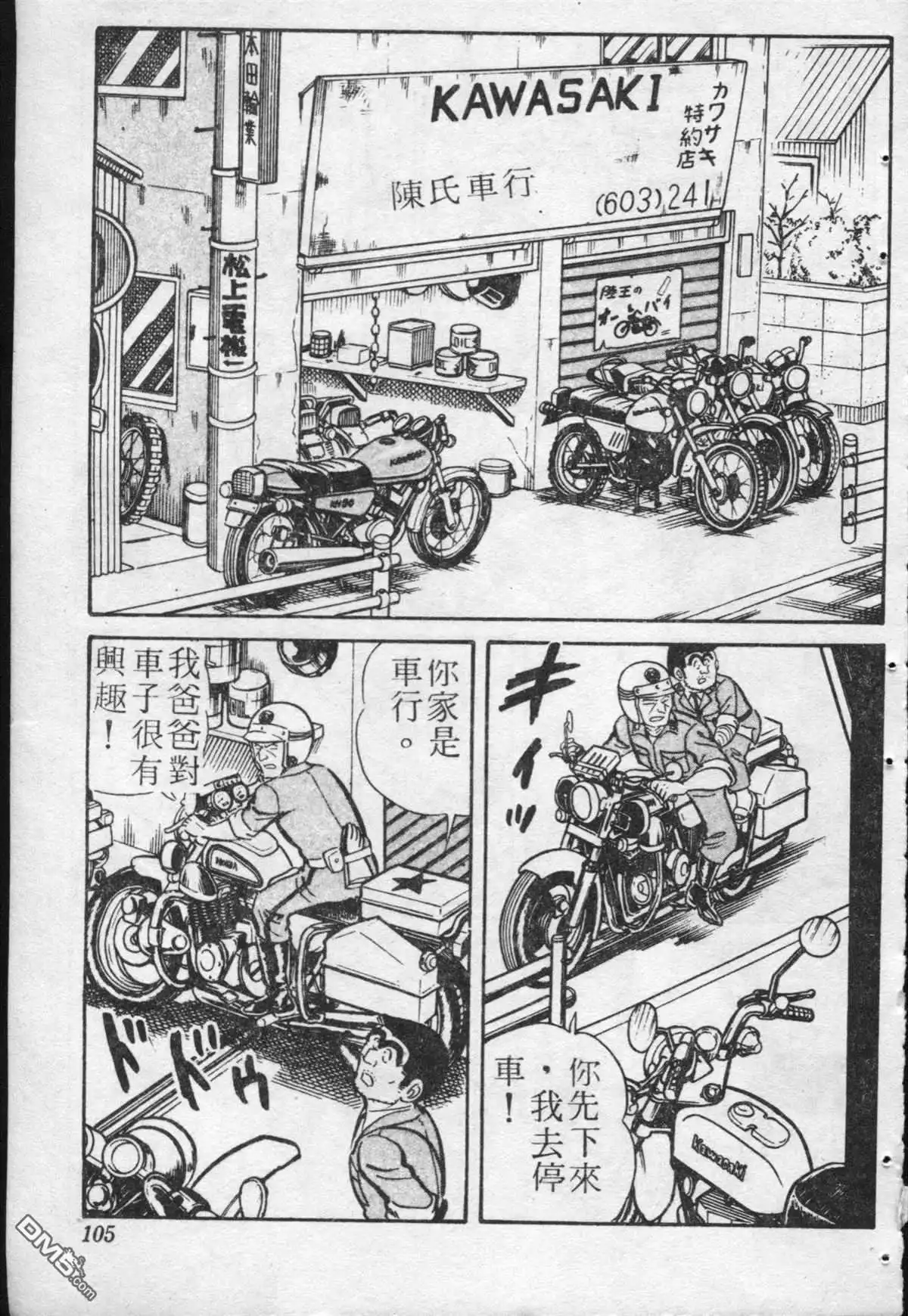 第104页