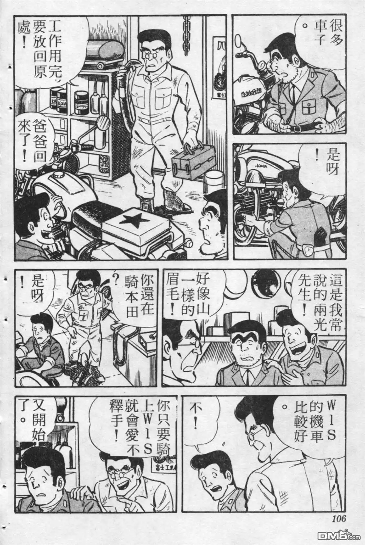 第105页