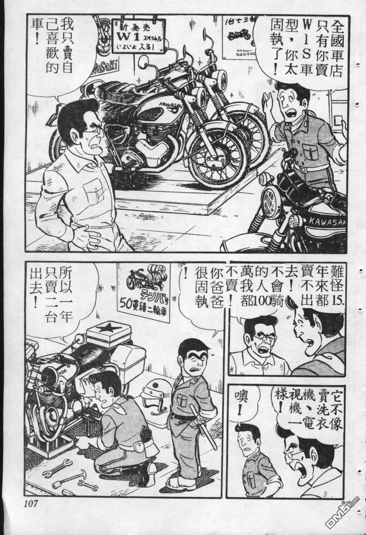 第106页