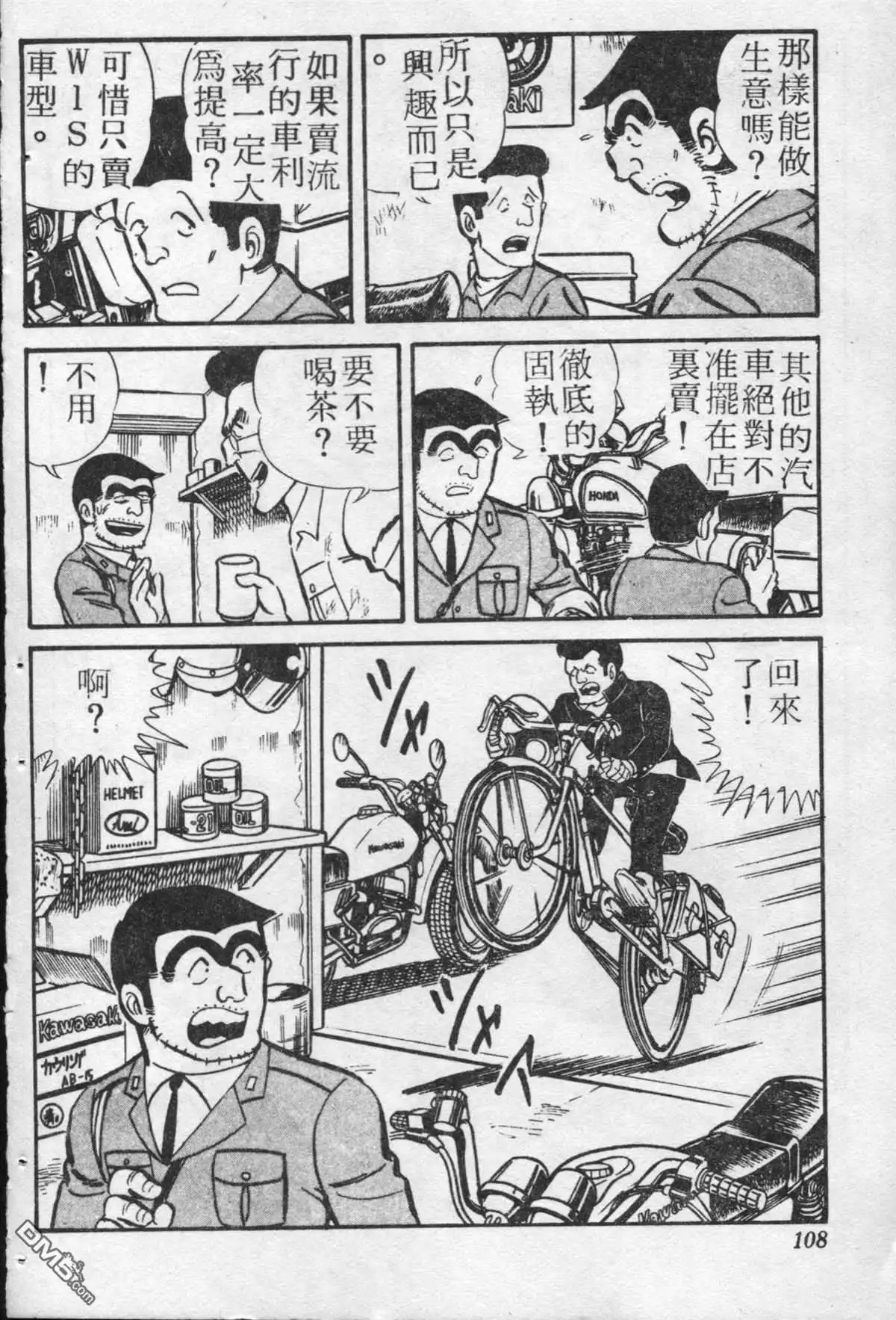 第107页