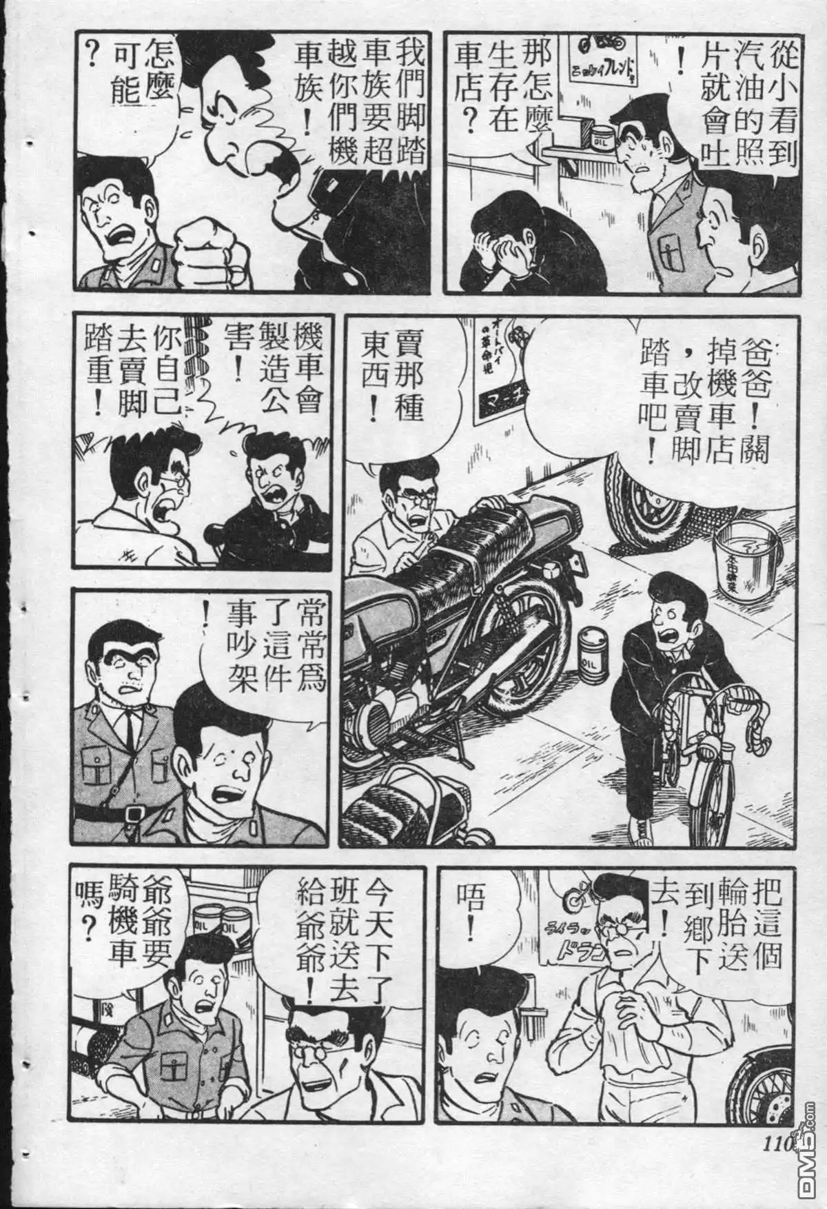 第109页