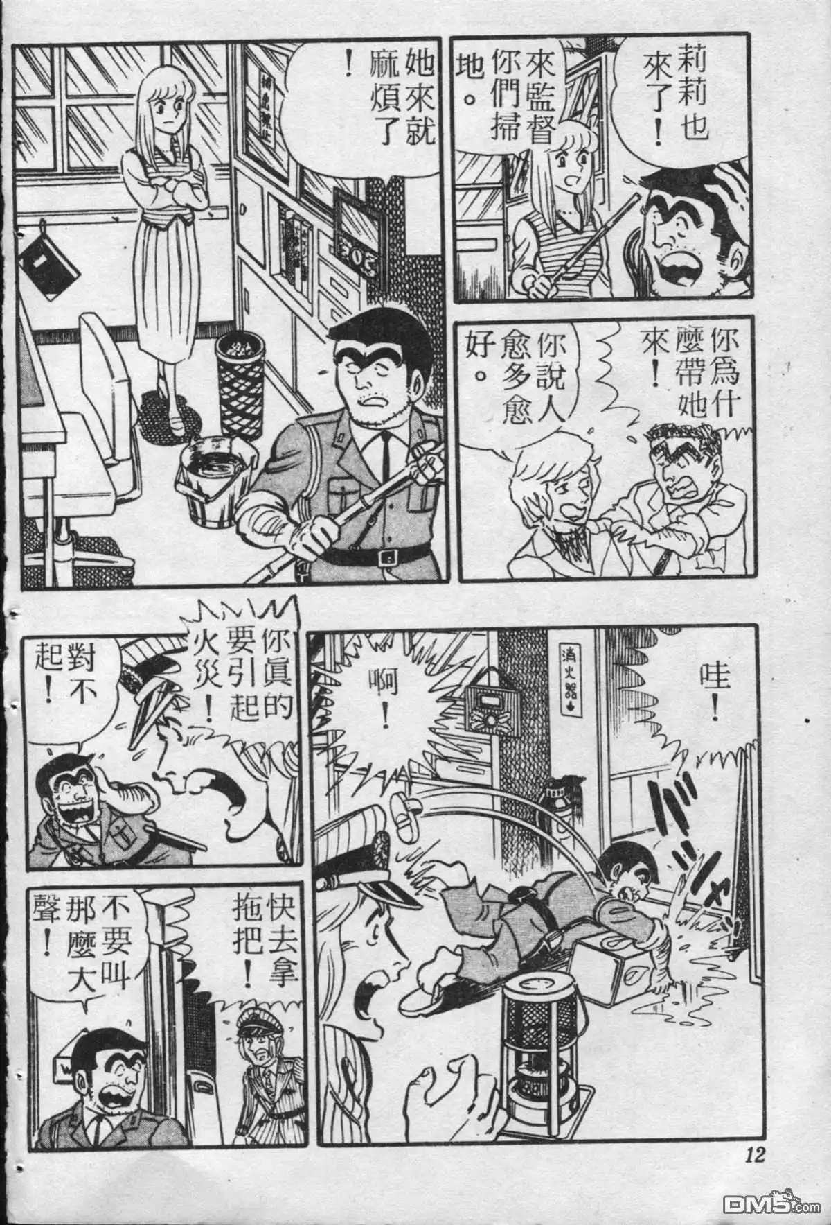 第11页