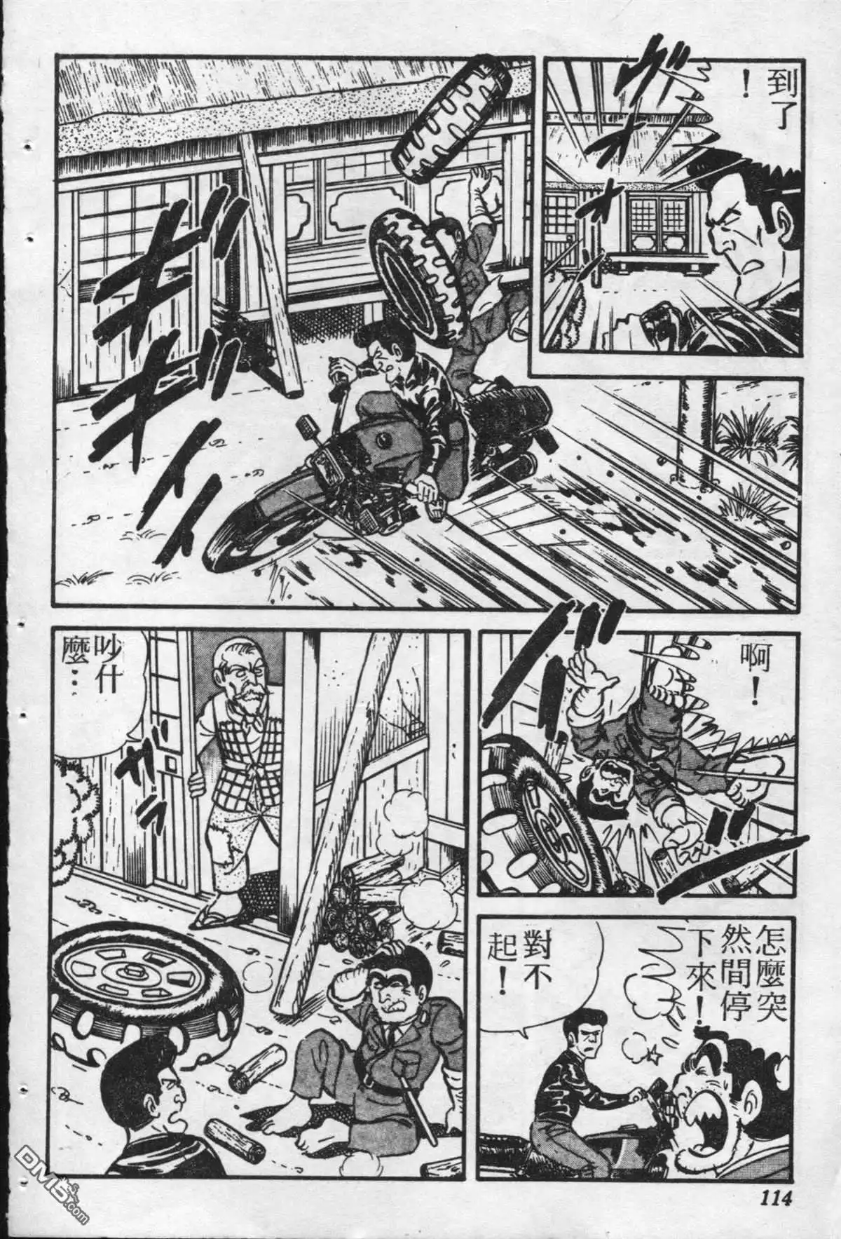 第113页