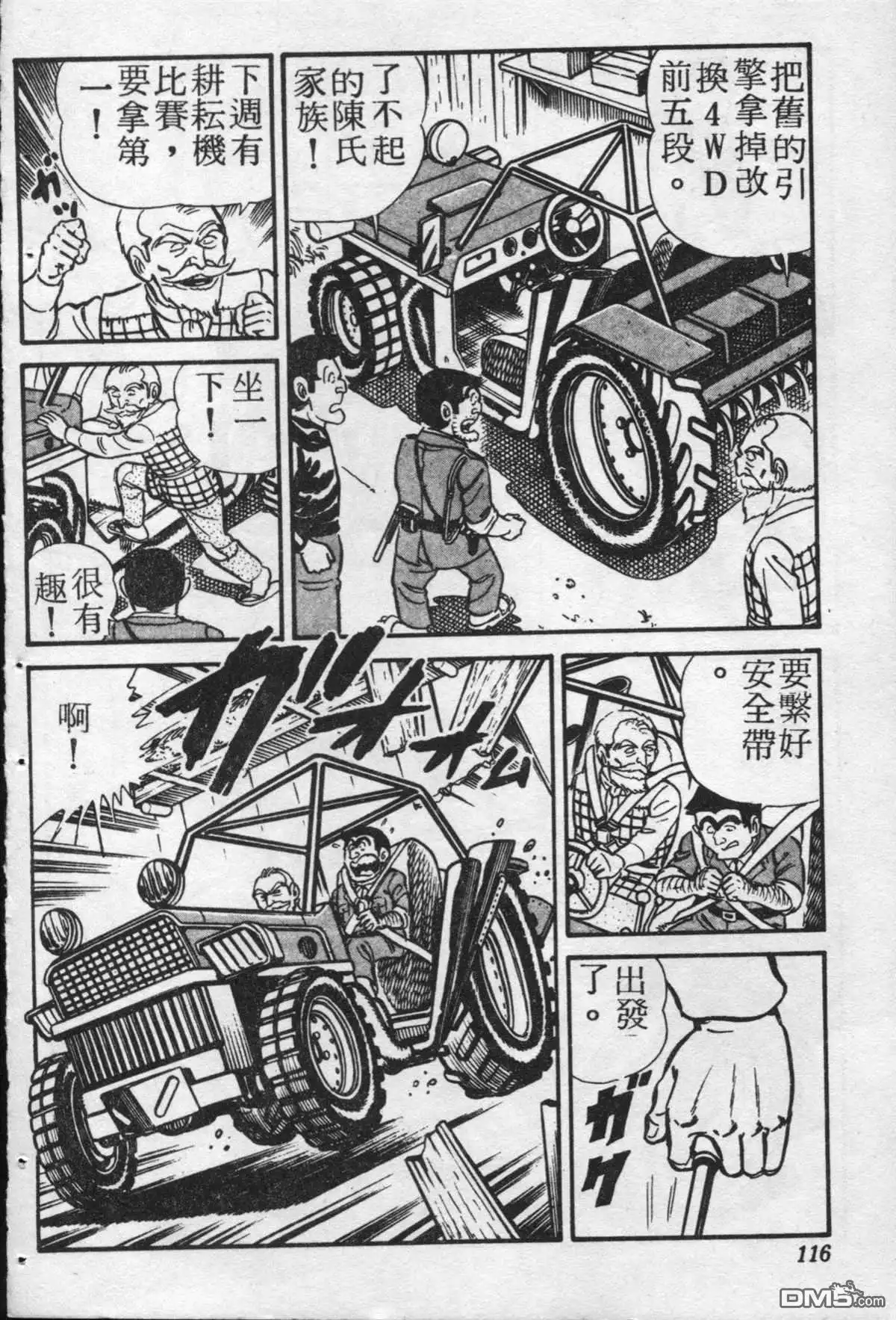 第115页