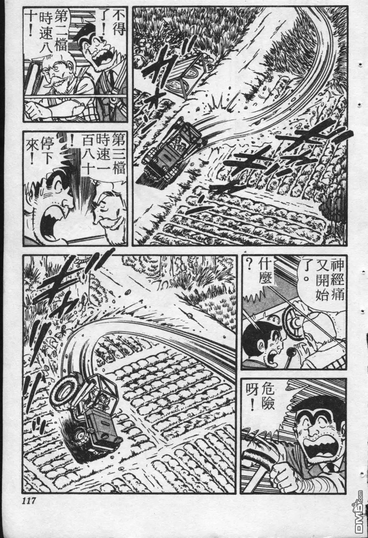第116页