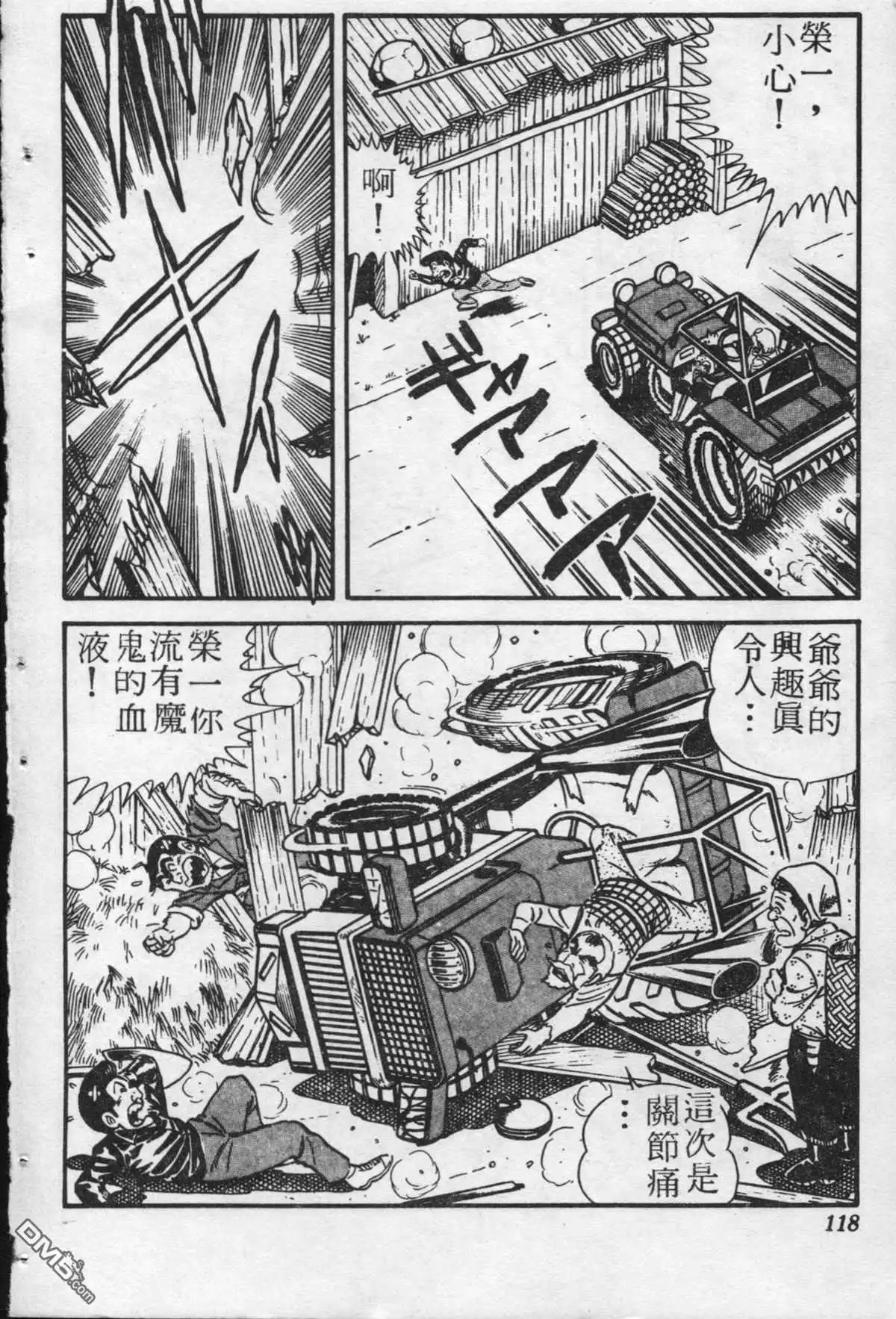 第117页