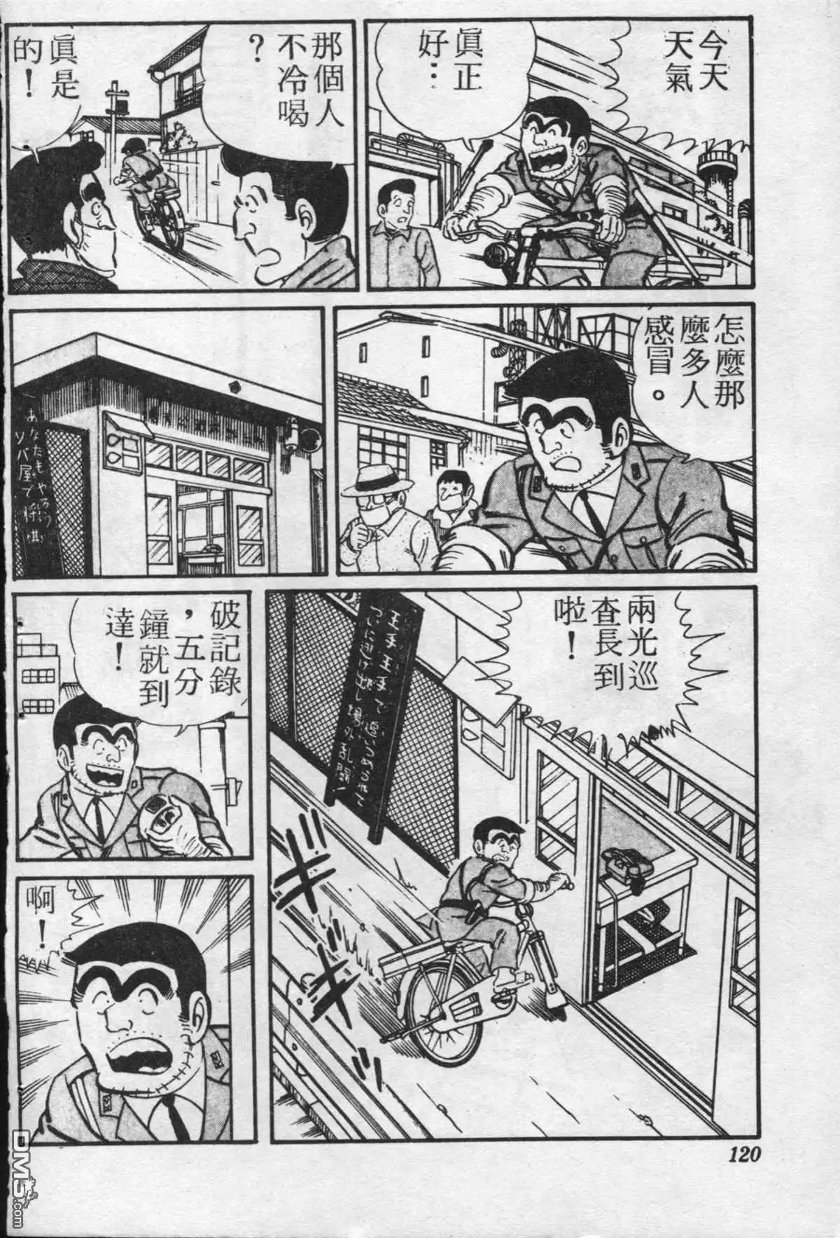 第119页