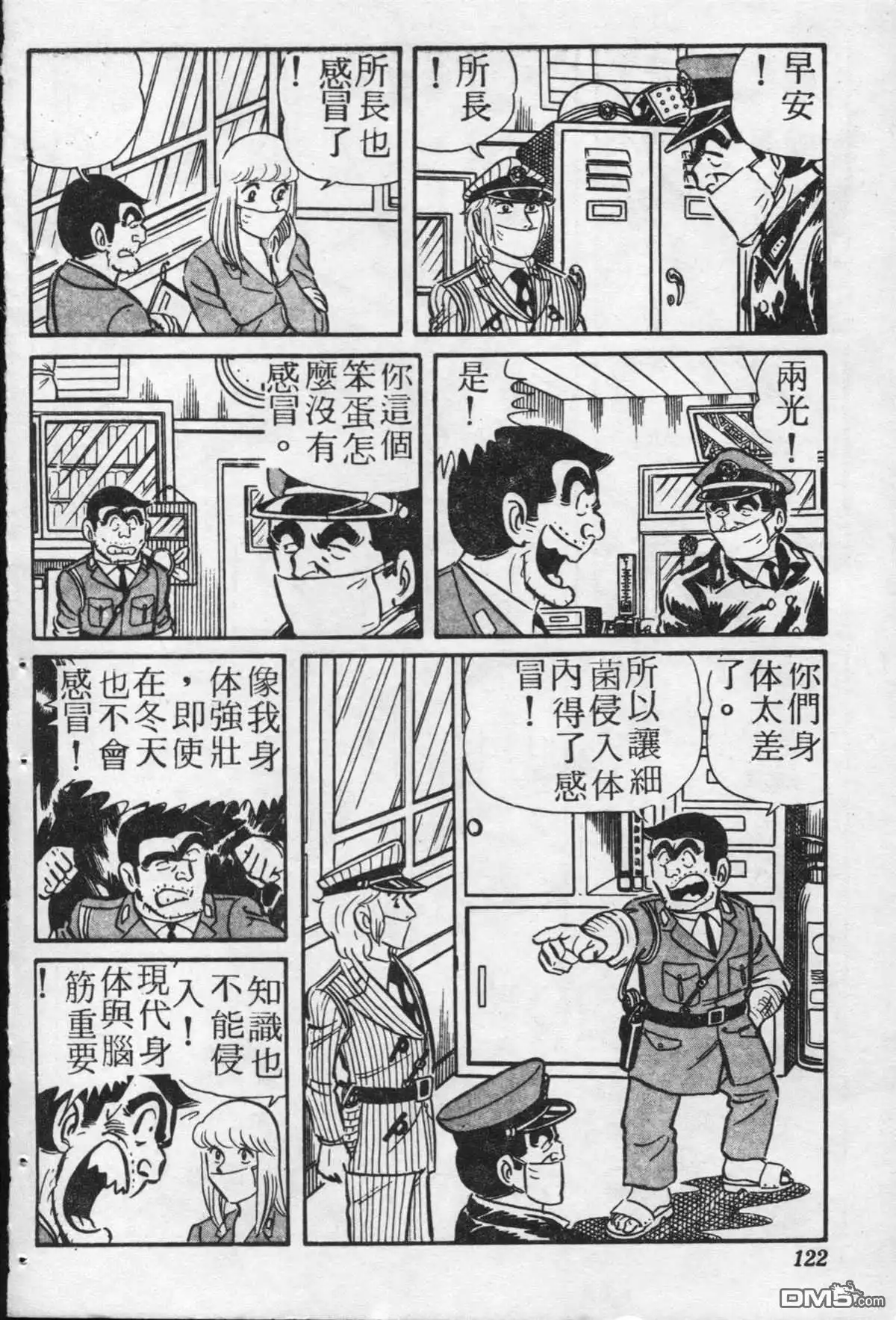 第121页