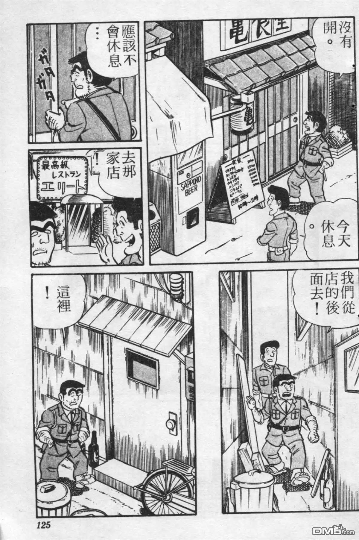 第124页