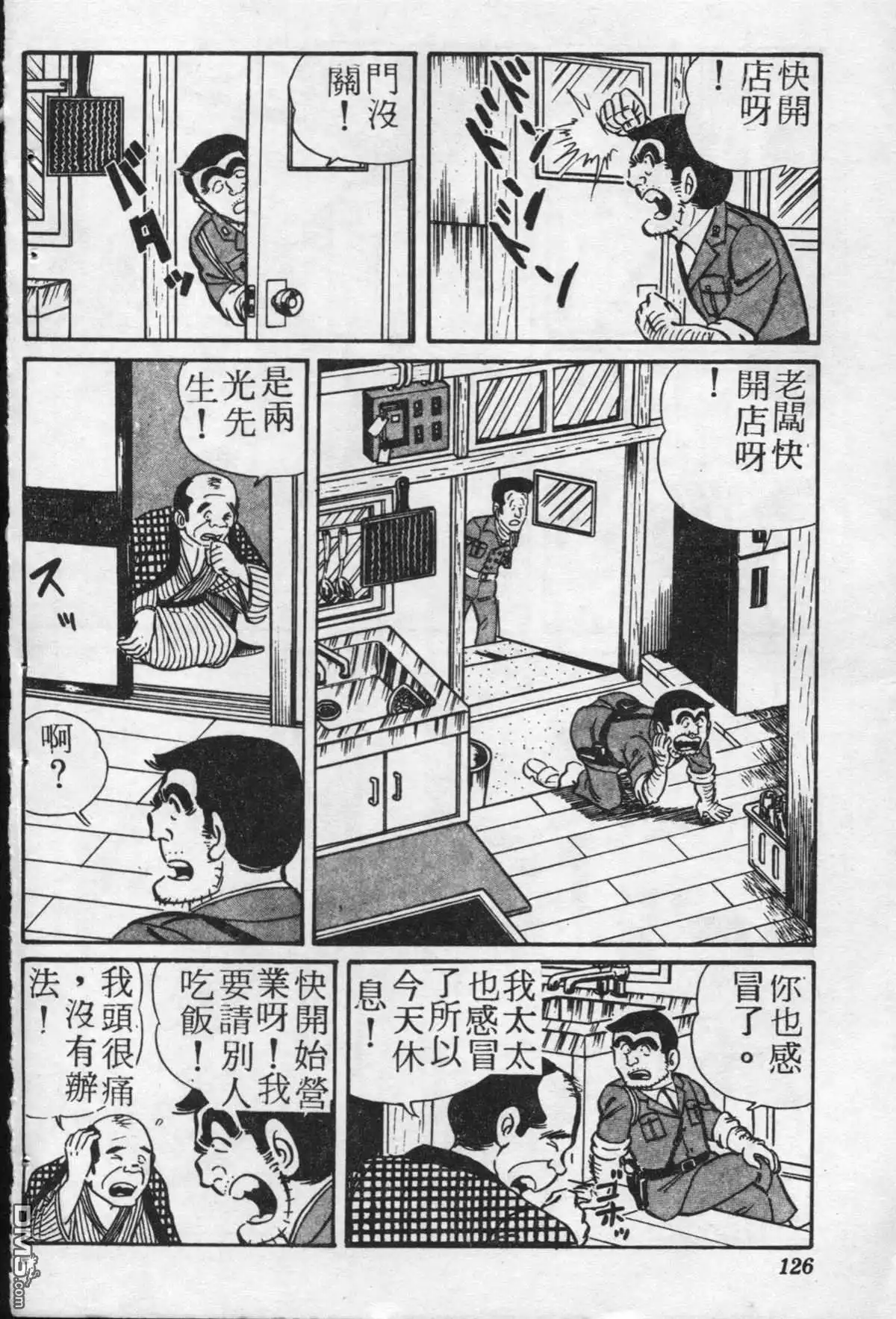 第125页