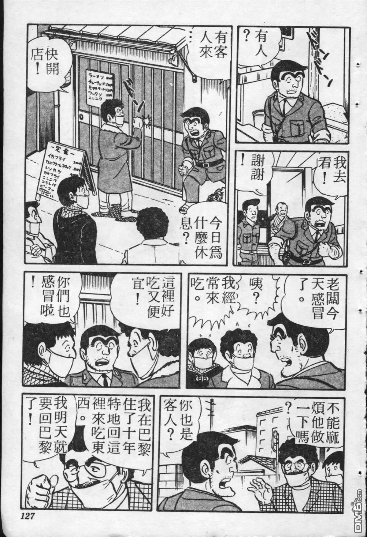 第126页