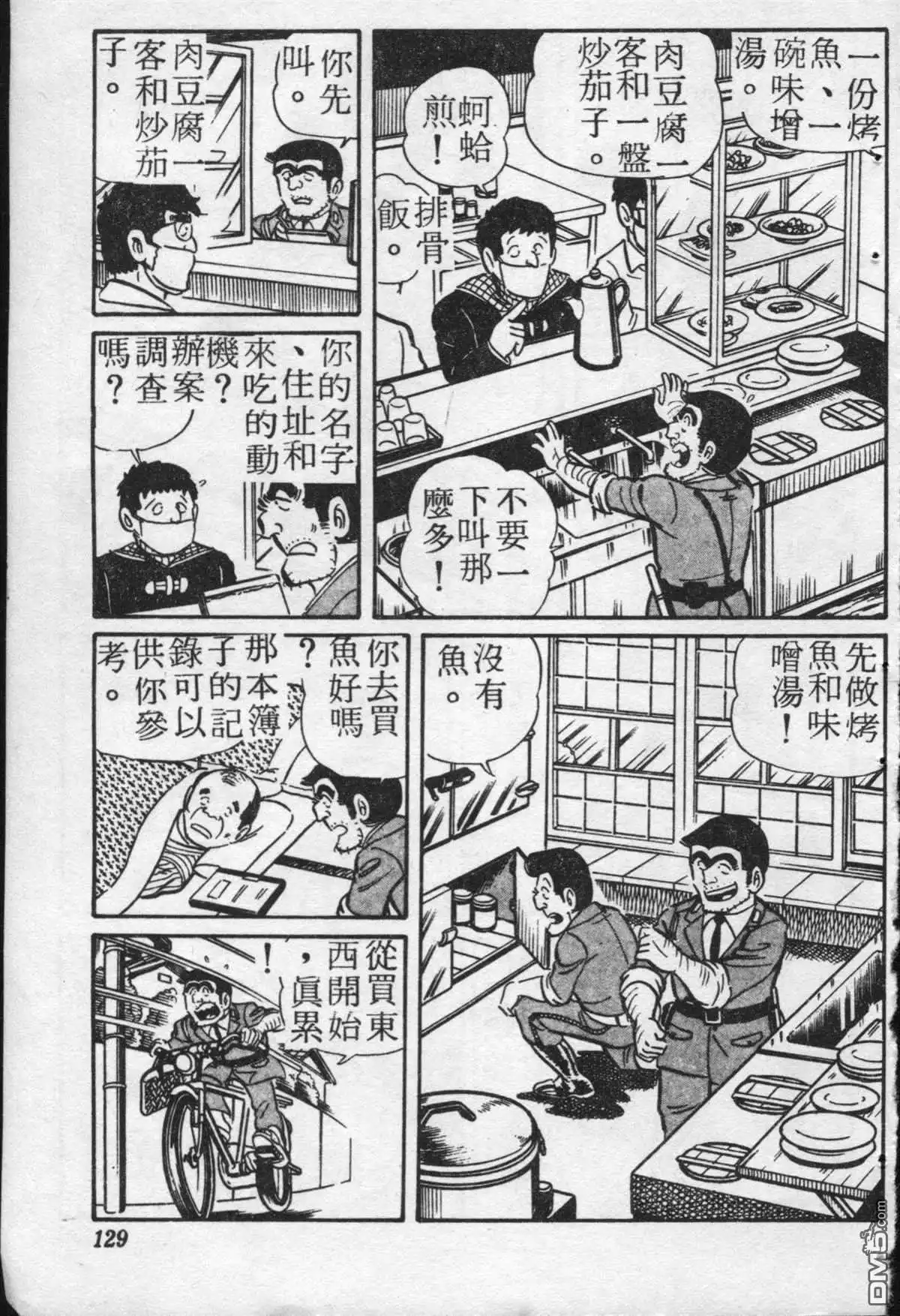 第128页