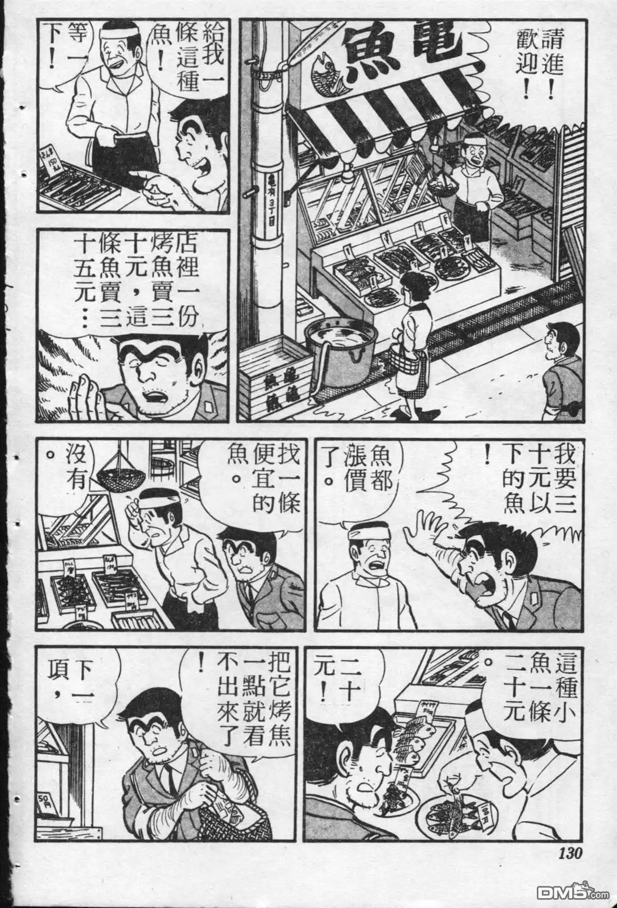 第129页