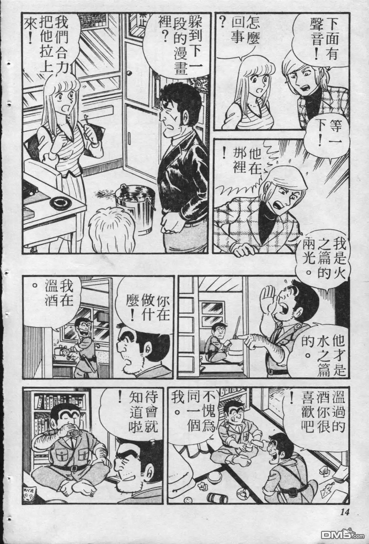 第13页