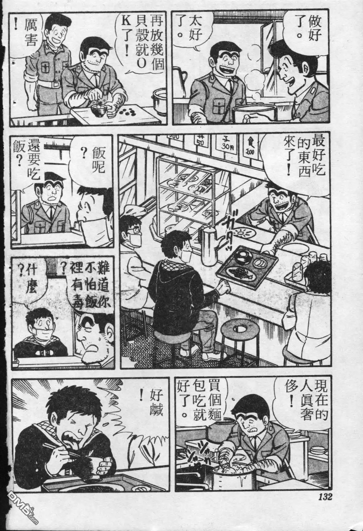 第131页