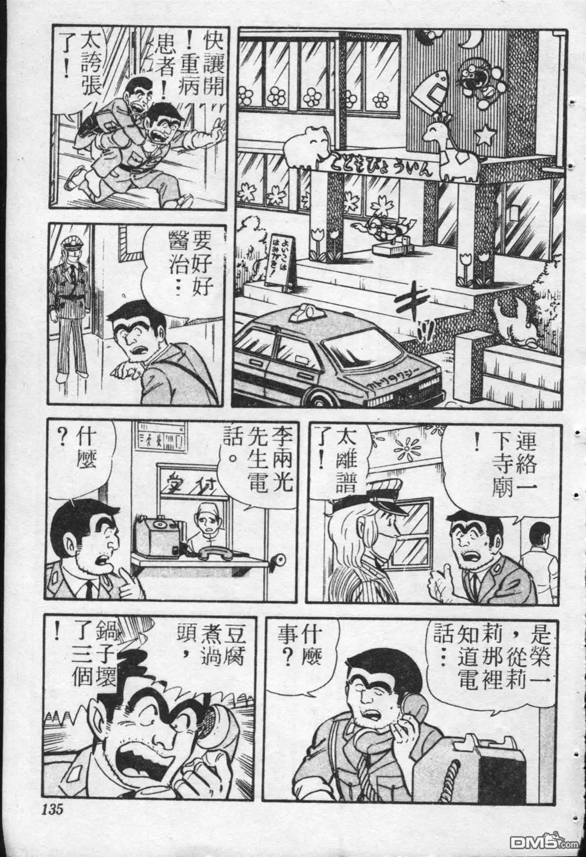 第134页