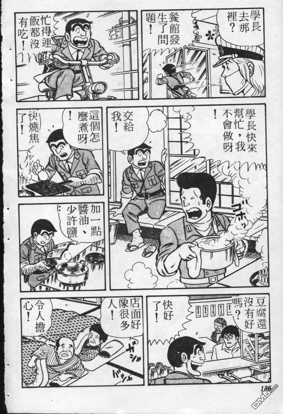 第135页