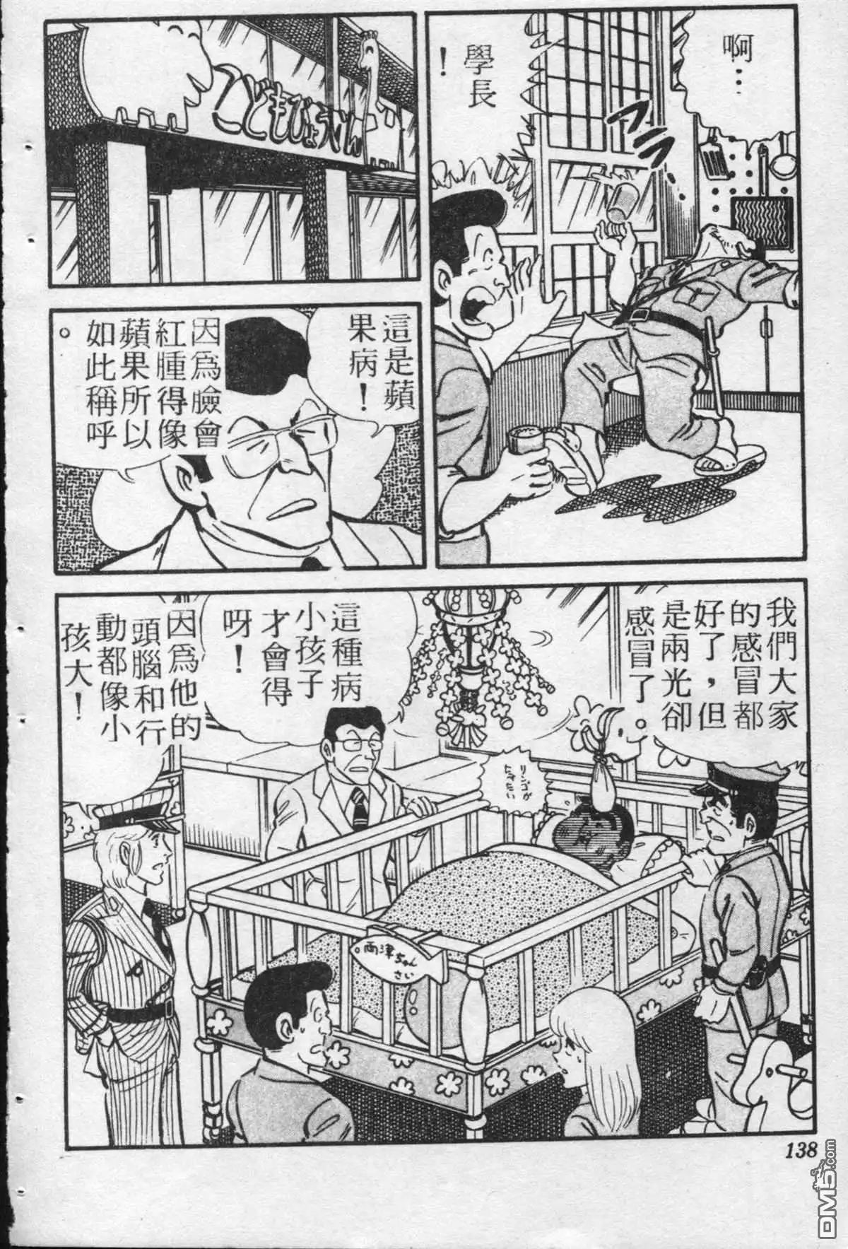 第137页