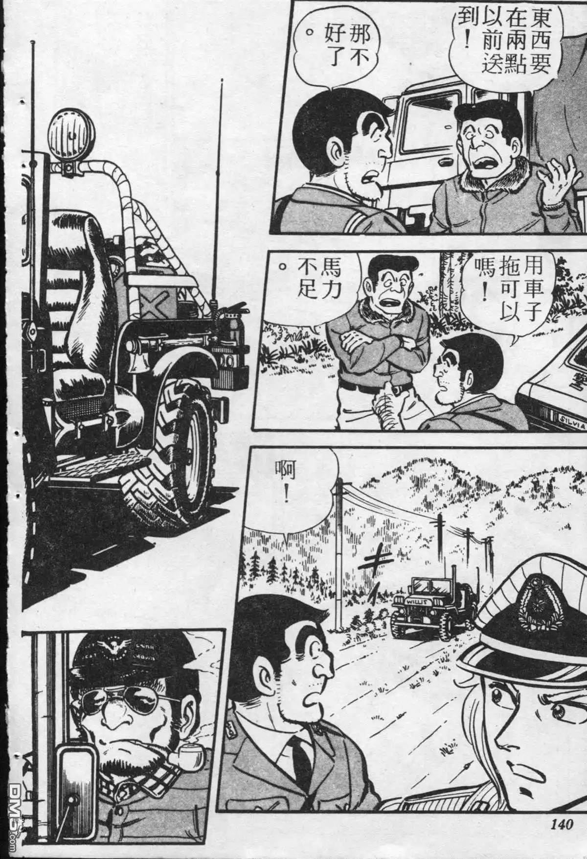 第139页