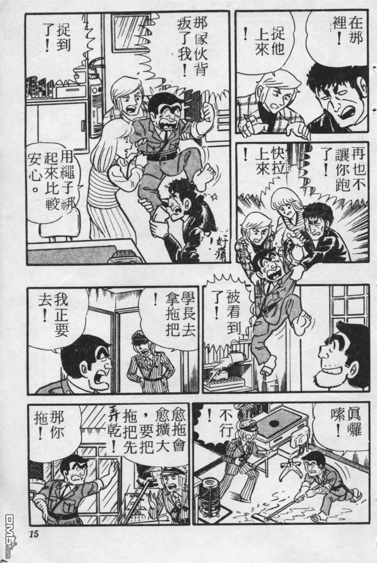 第14页