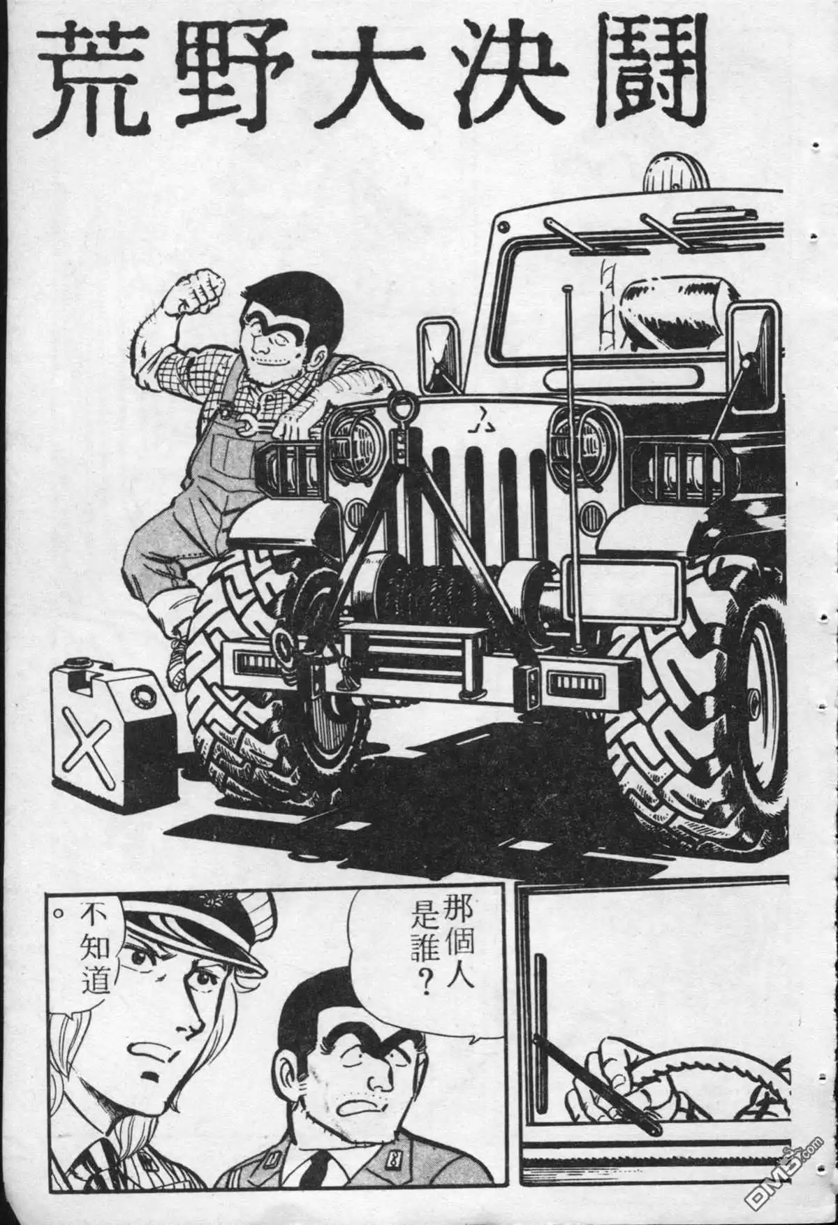第140页