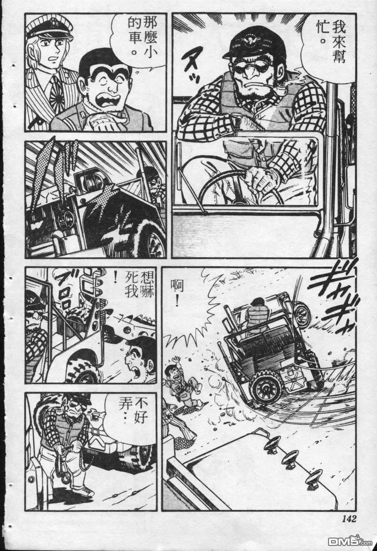 第141页