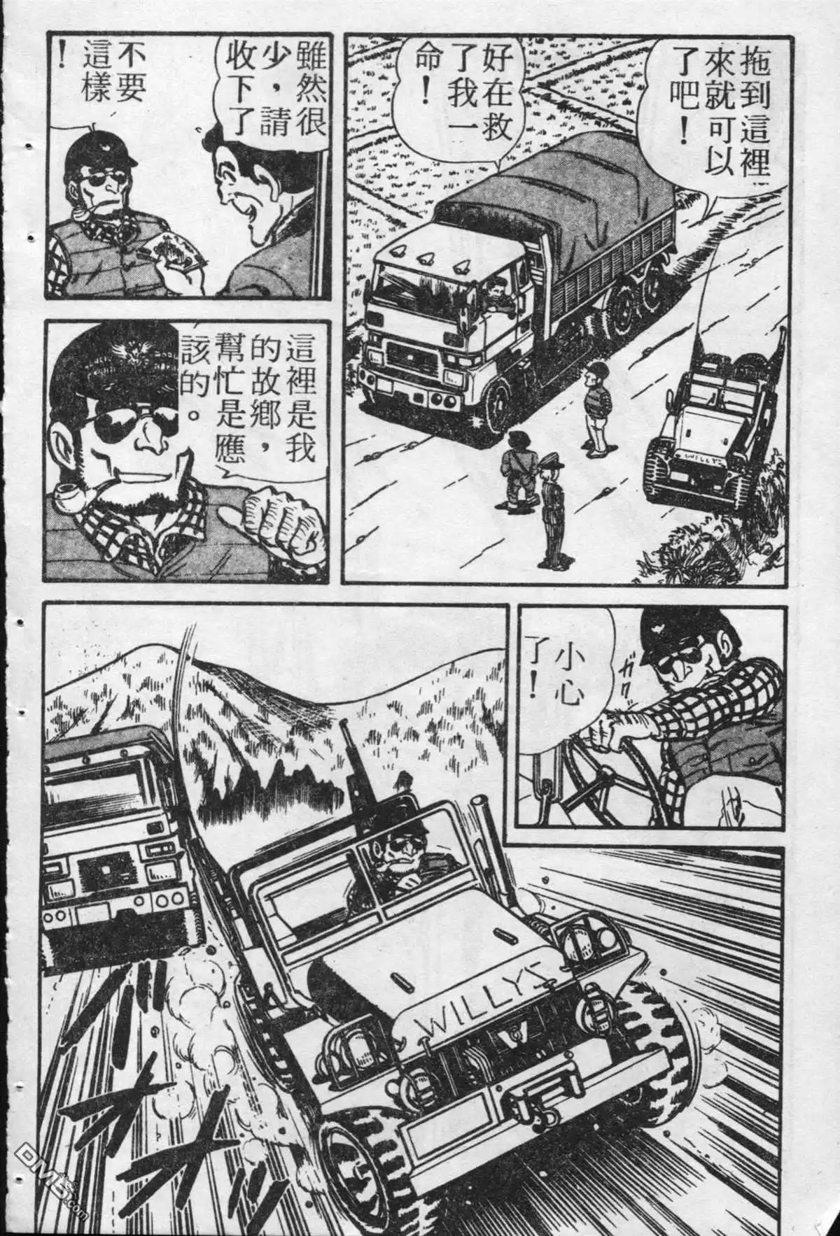 第143页