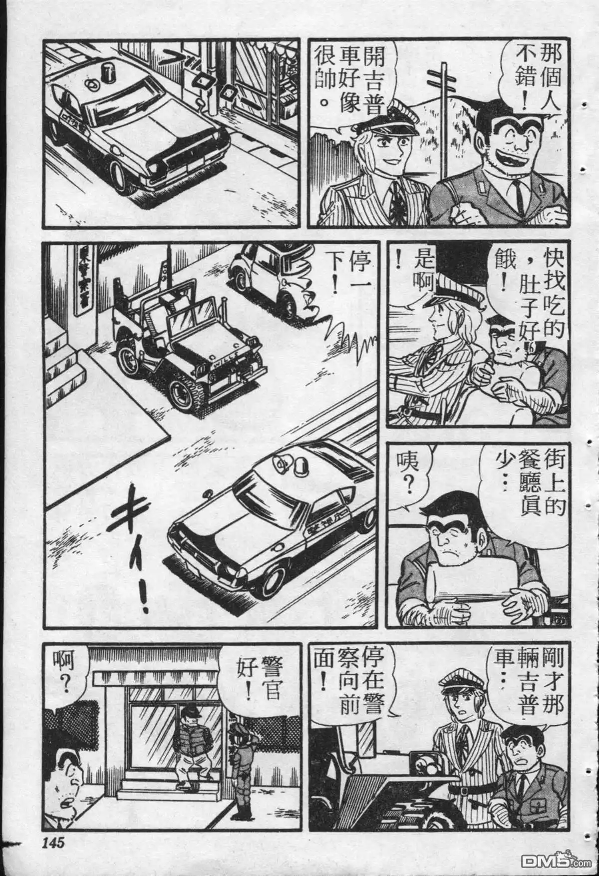 第144页