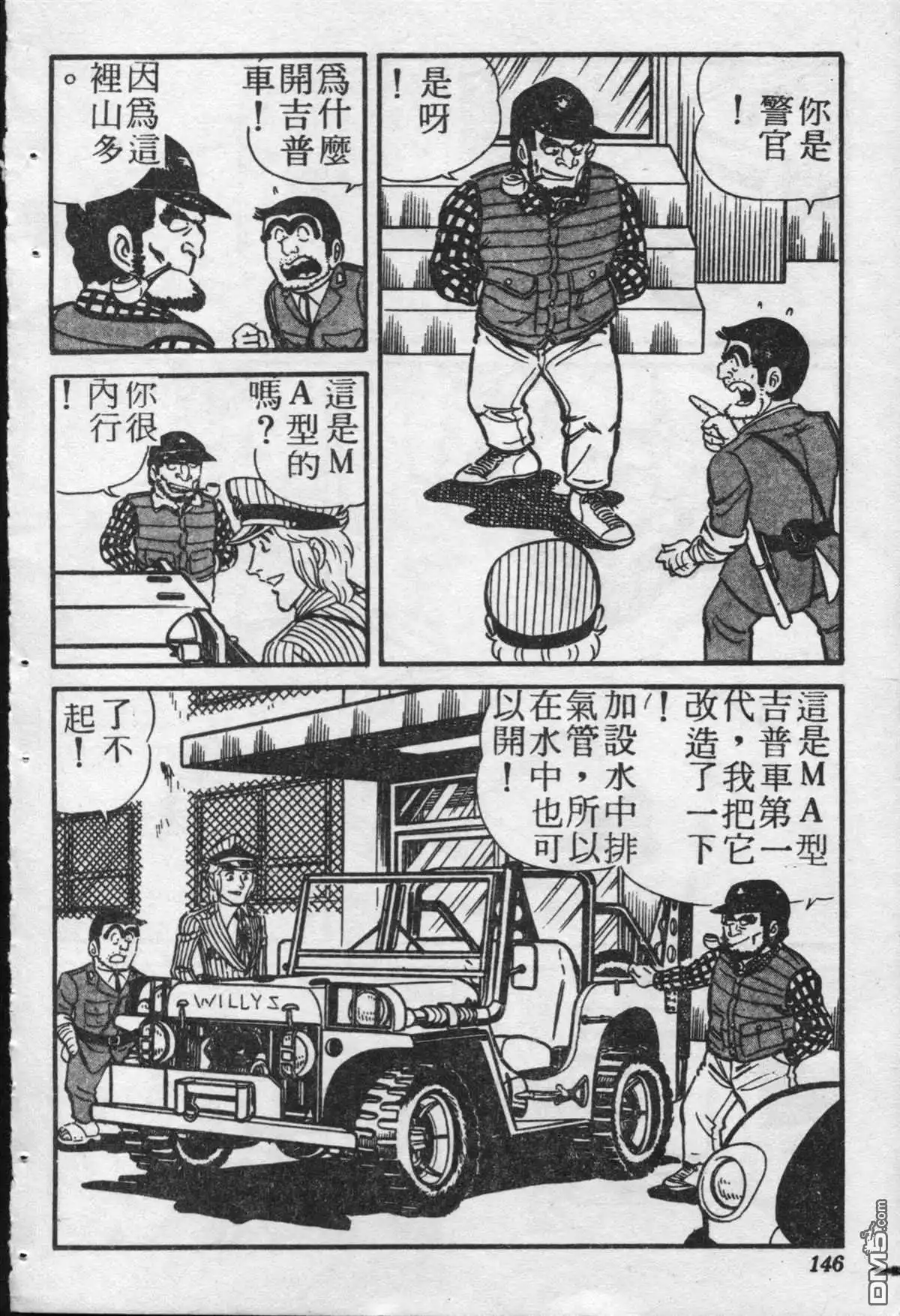 第145页