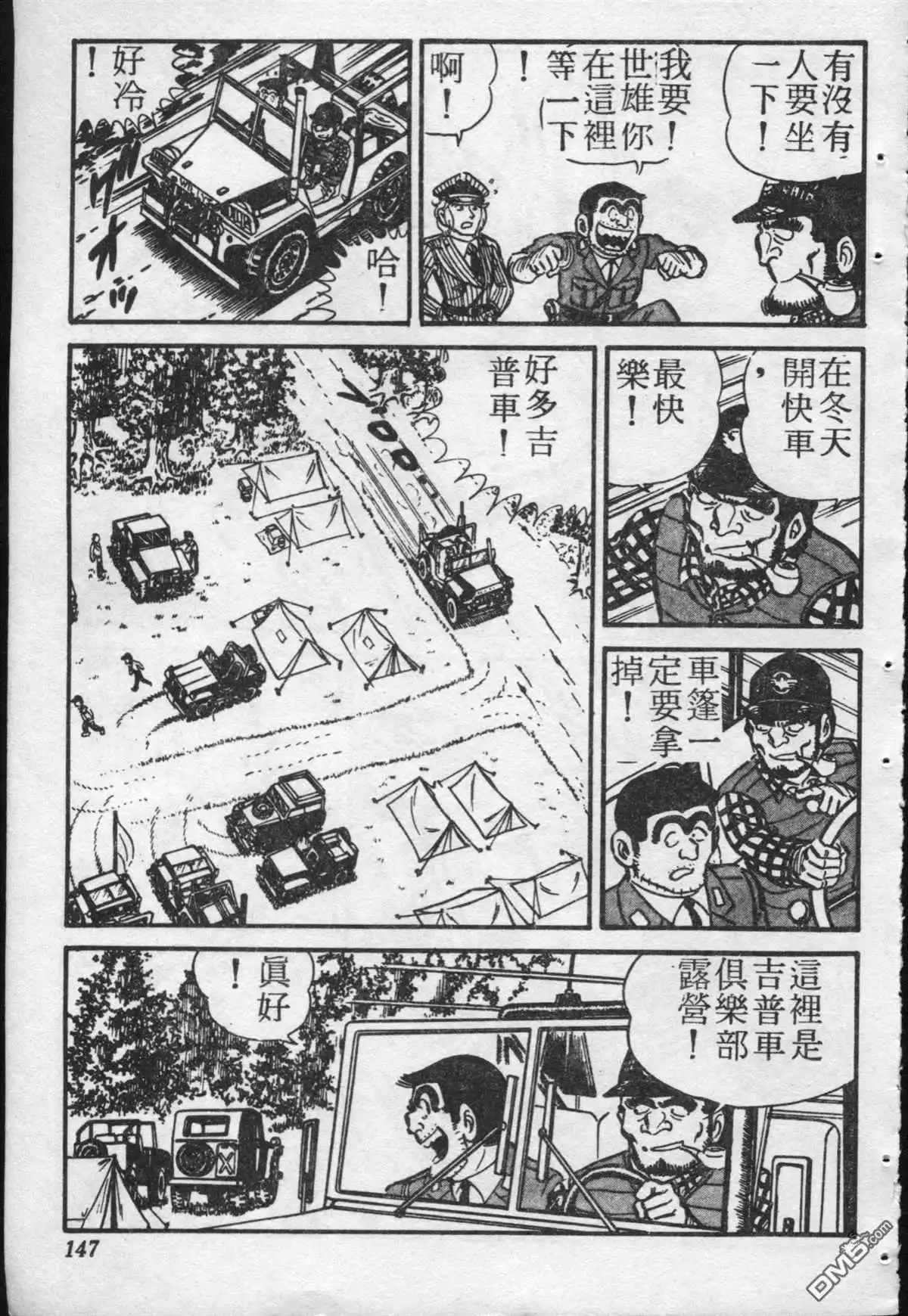 第146页