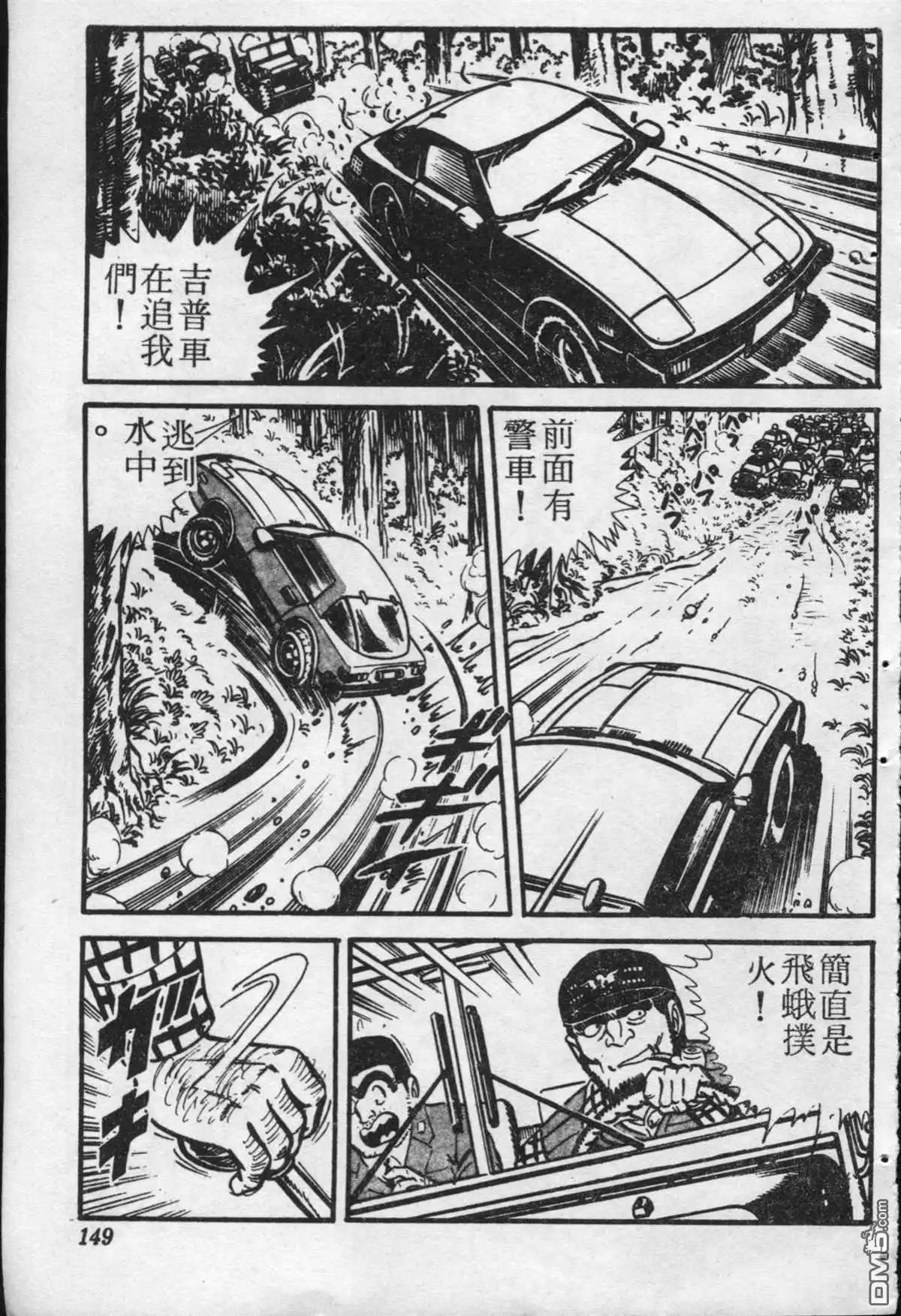 第148页