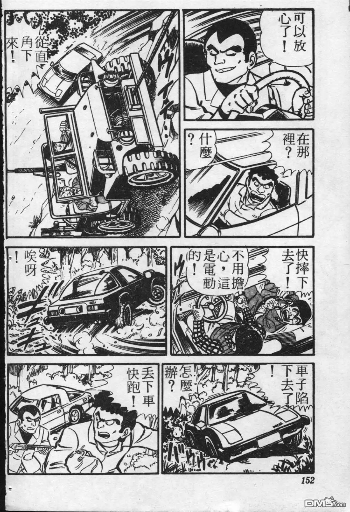 第151页