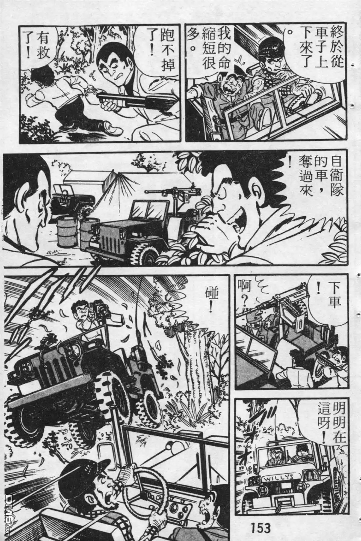 第152页