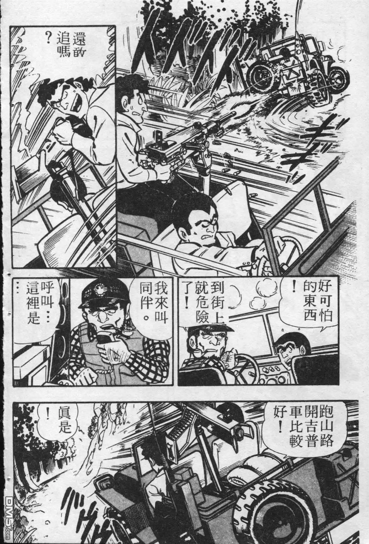 第153页