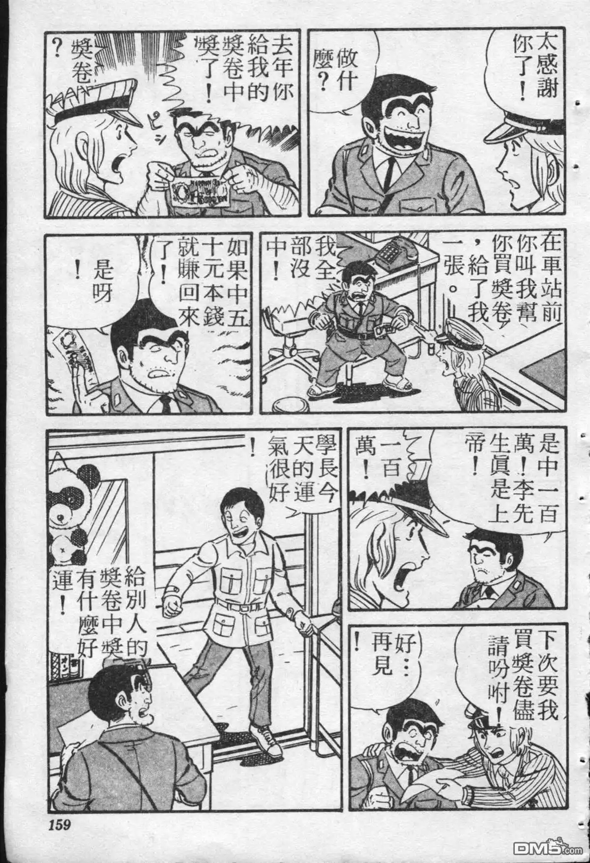 第158页