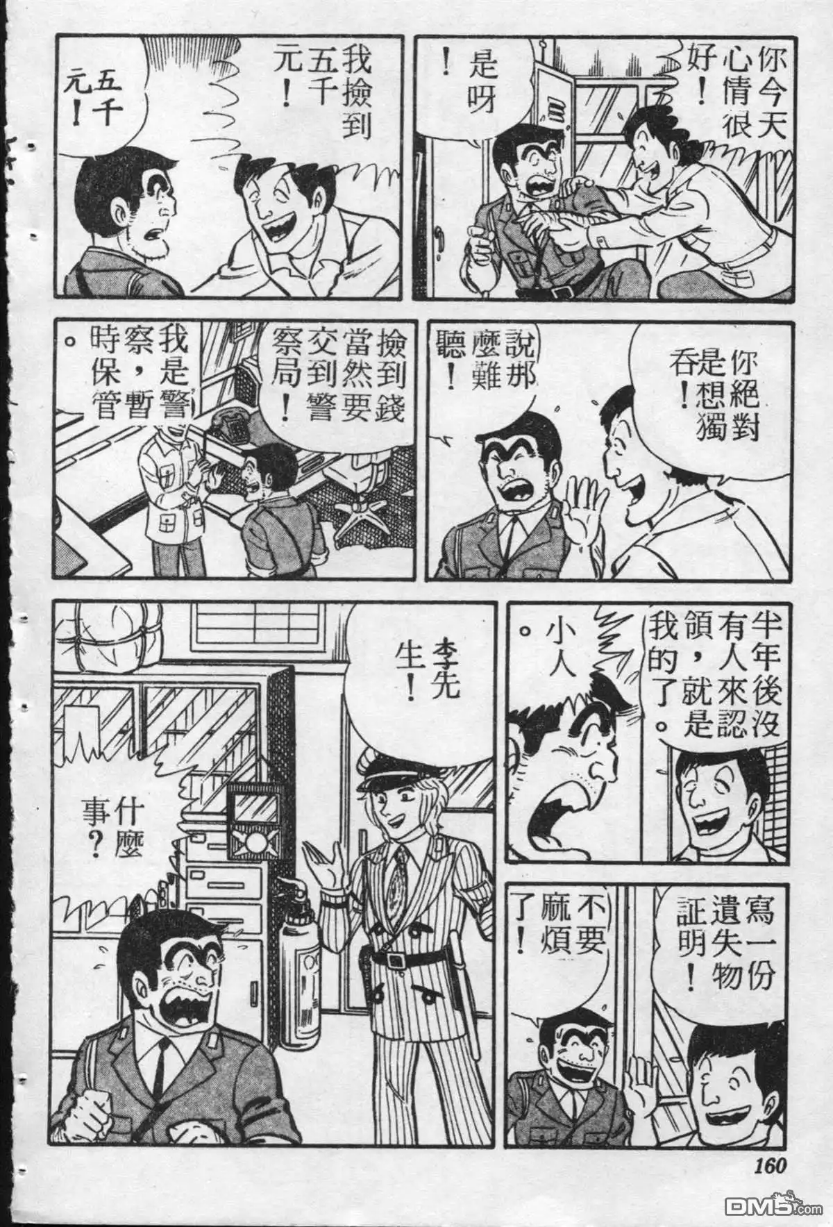 第159页
